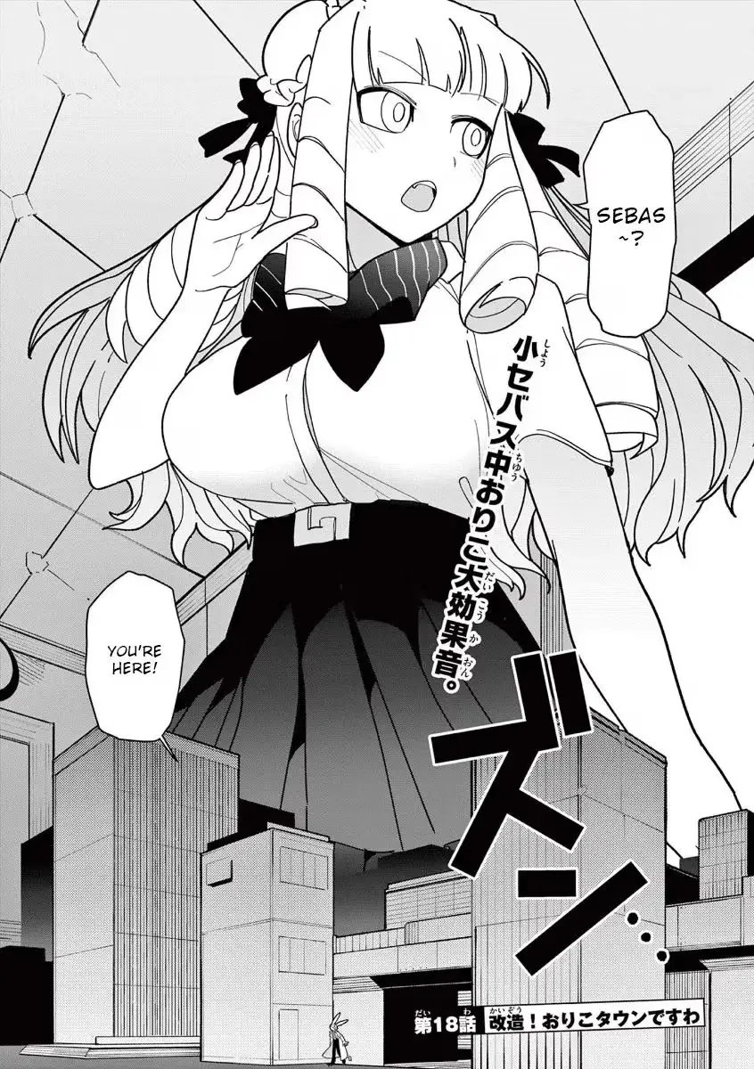Giant Ojō-sama Chapter 18 page 2 - 