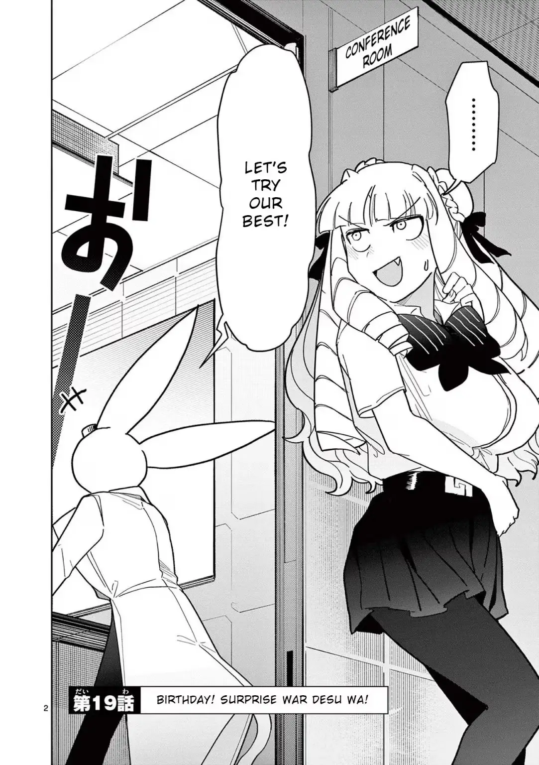 Giant Ojō-sama Chapter 19 page 2 - 