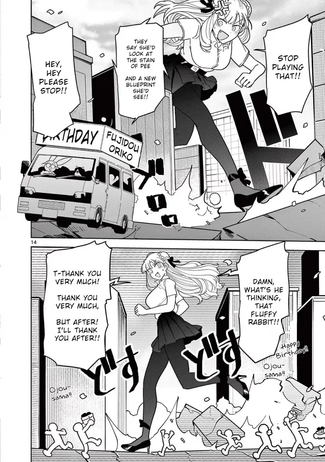 Giant Ojō-sama Chapter 19 page 14 - 