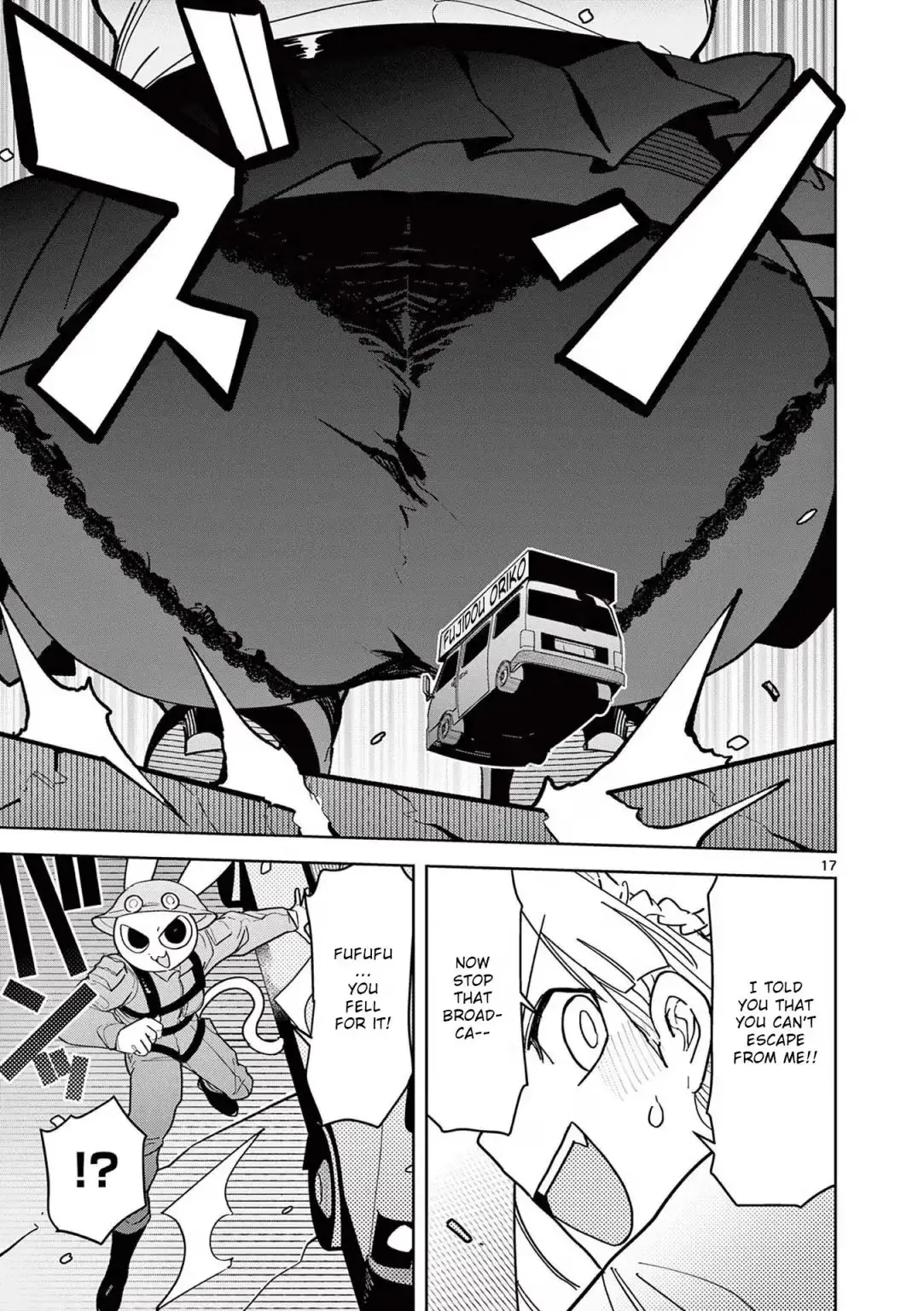 Giant Ojō-sama Chapter 19 page 17 - 