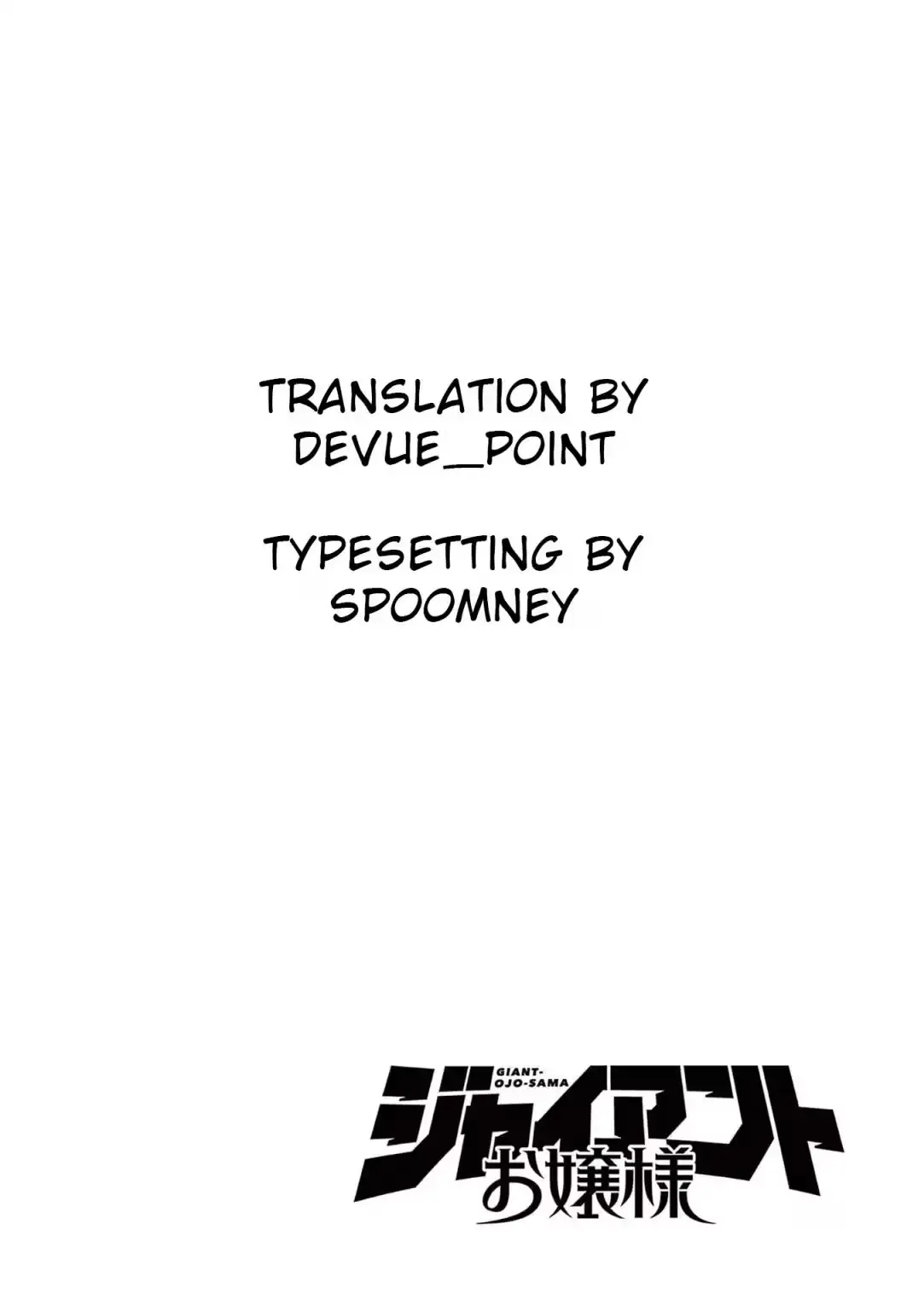 Giant Ojō-sama Chapter 19 page 22 - 