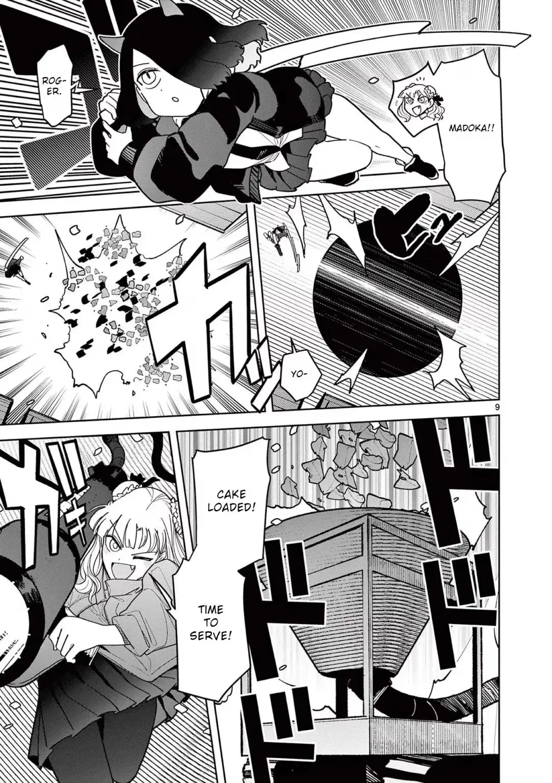 Giant Ojō-sama Chapter 19 page 9 - 
