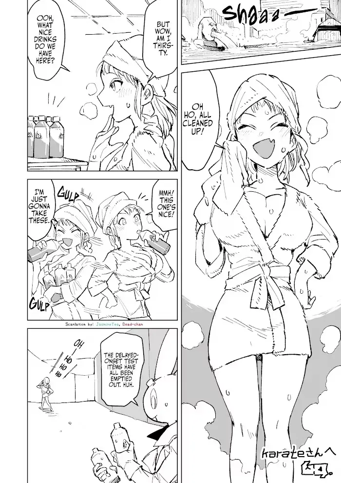 Giant Ojō-sama Chapter 2.5 page 1 - 