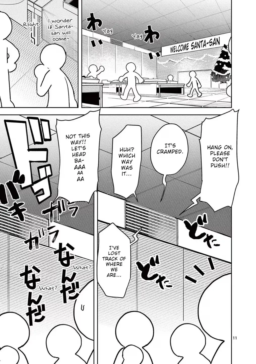 Giant Ojō-sama Chapter 20 page 11 - 