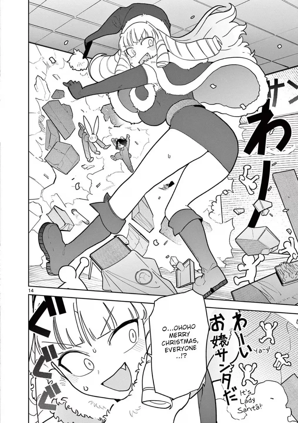 Giant Ojō-sama Chapter 20 page 14 - 