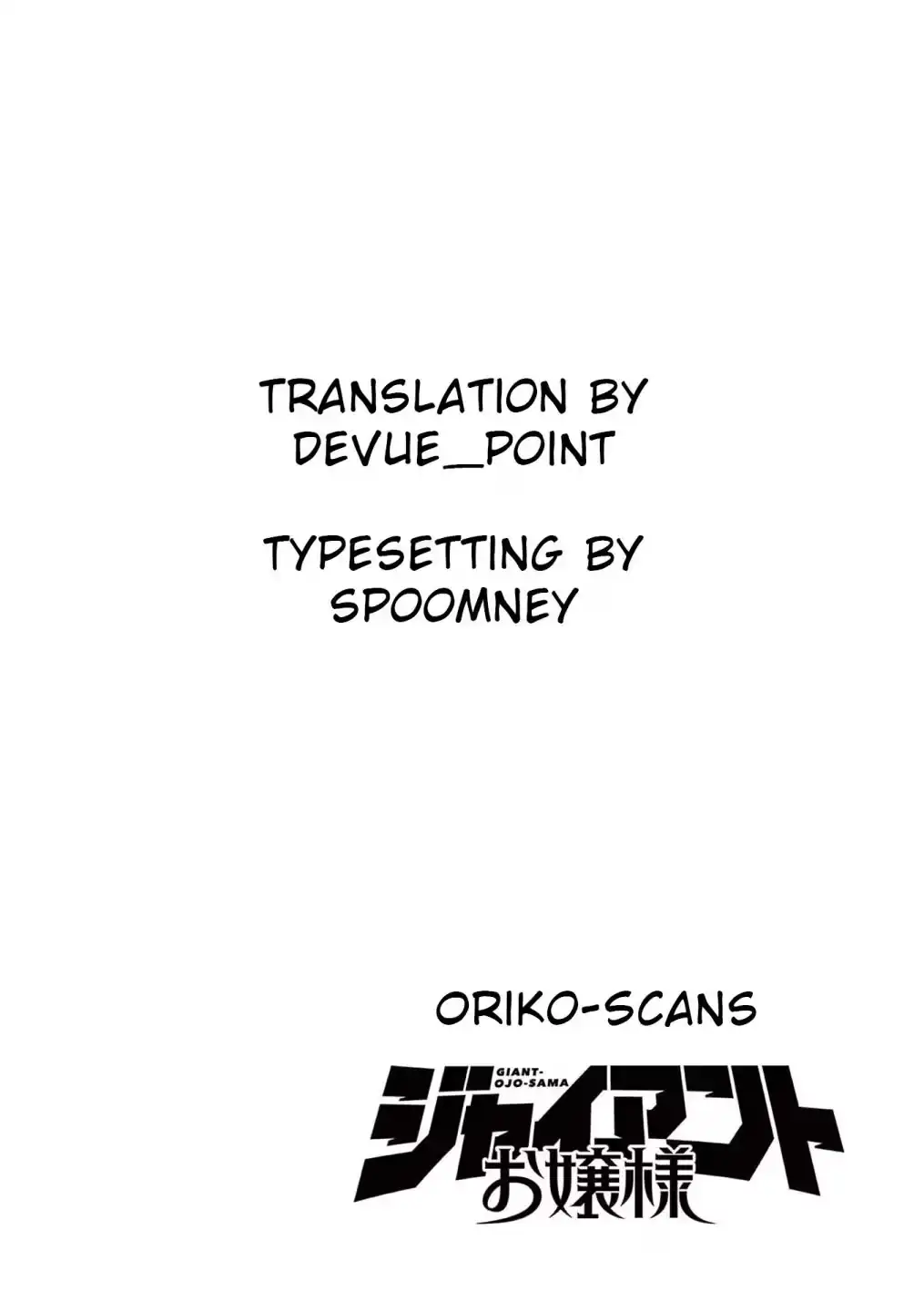 Giant Ojō-sama Chapter 20 page 22 - 