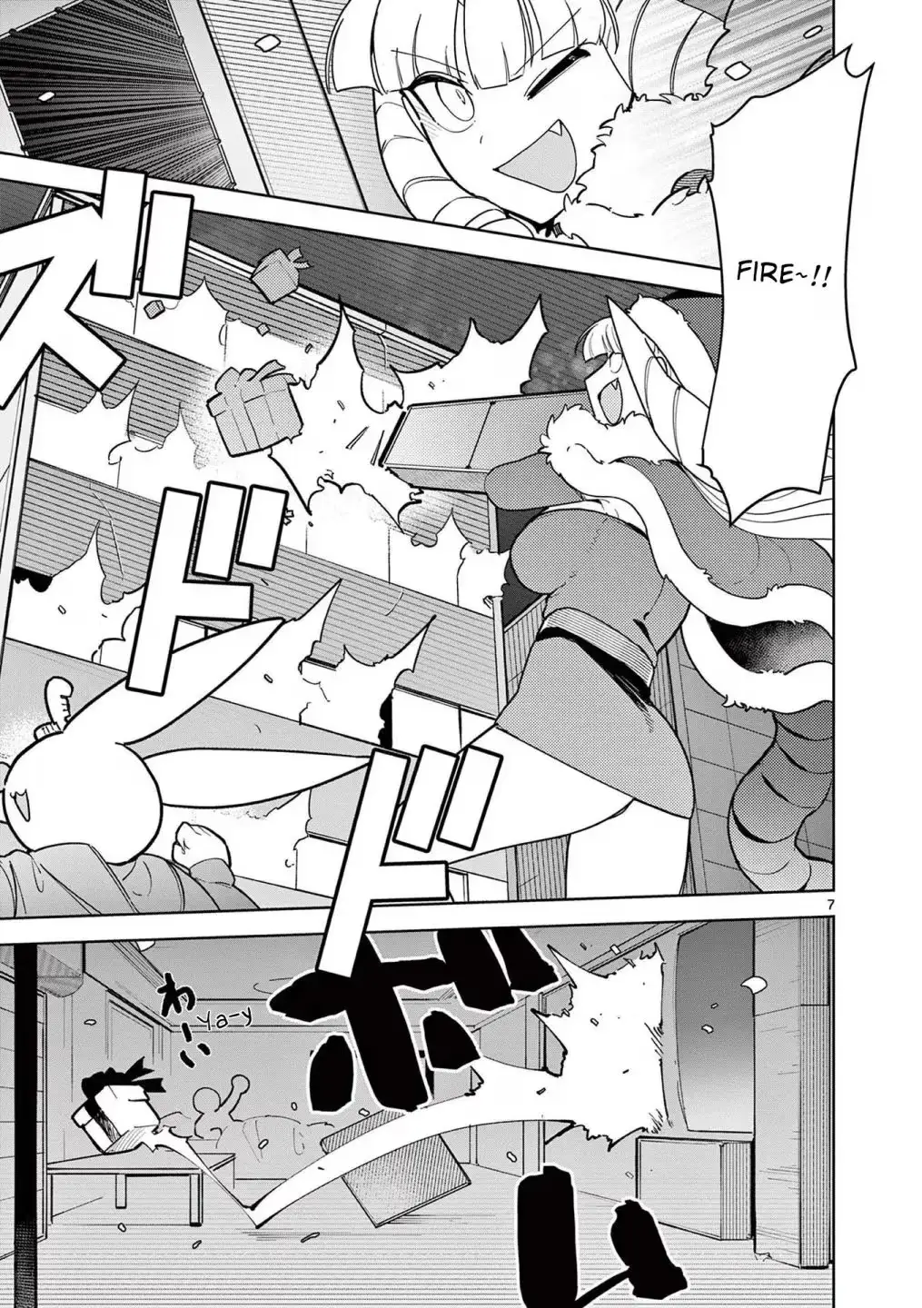 Giant Ojō-sama Chapter 20 page 7 - 