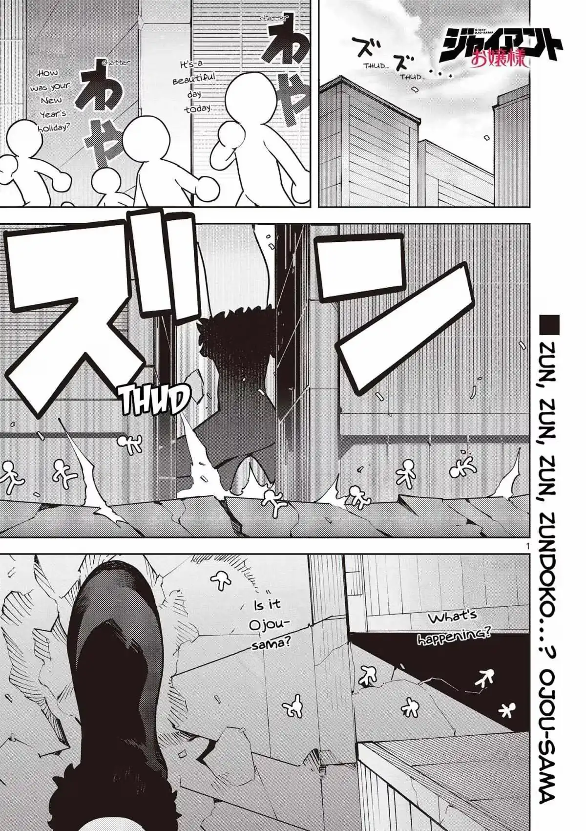 Giant Ojō-sama Chapter 21 page 1 - 