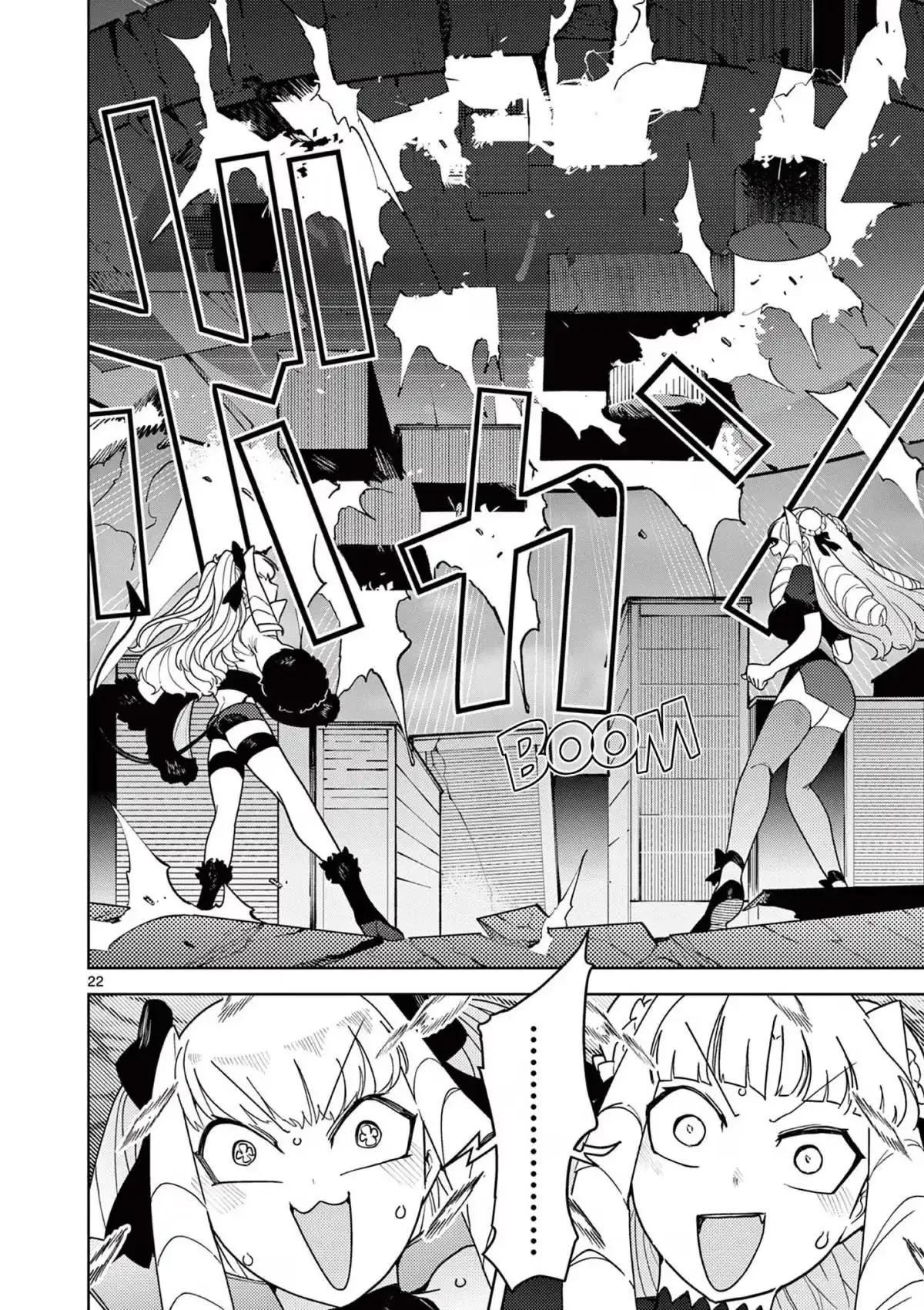 Giant Ojō-sama Chapter 21 page 20 - 