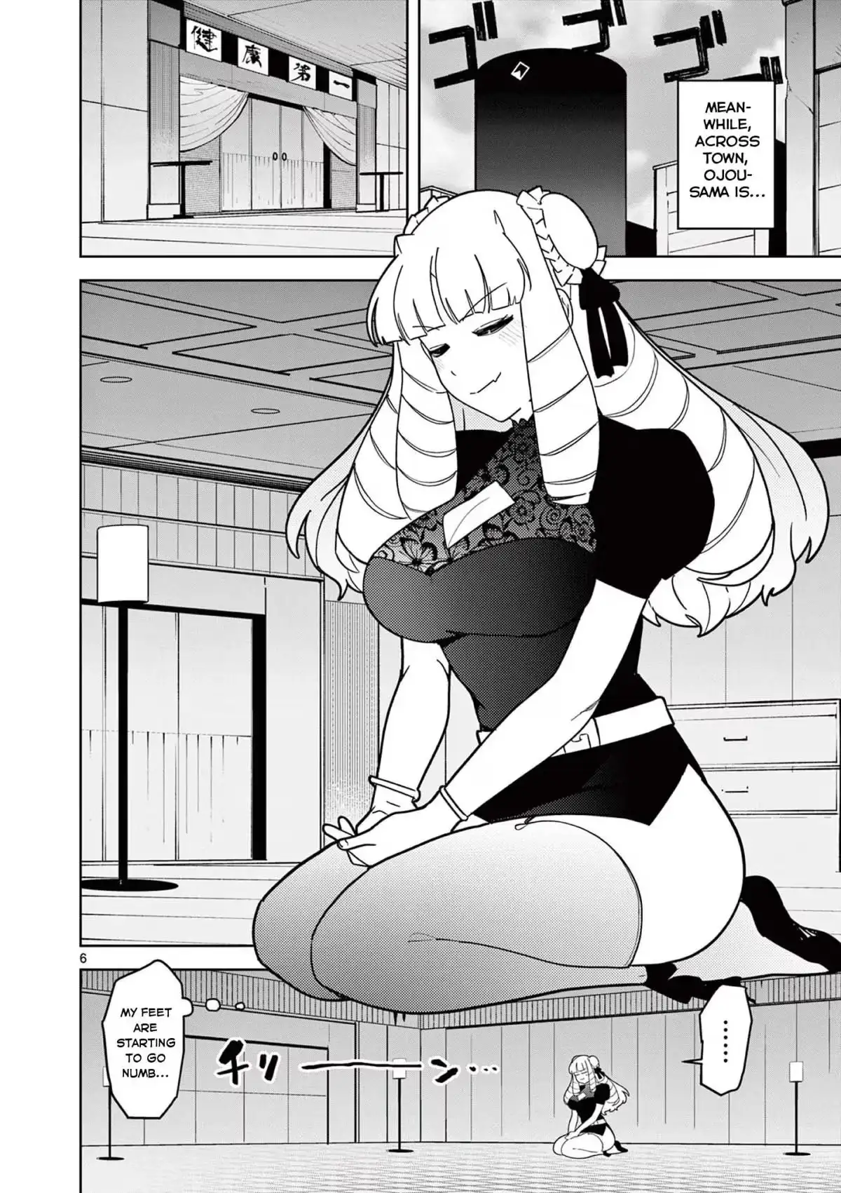 Giant Ojō-sama Chapter 21 page 6 - 
