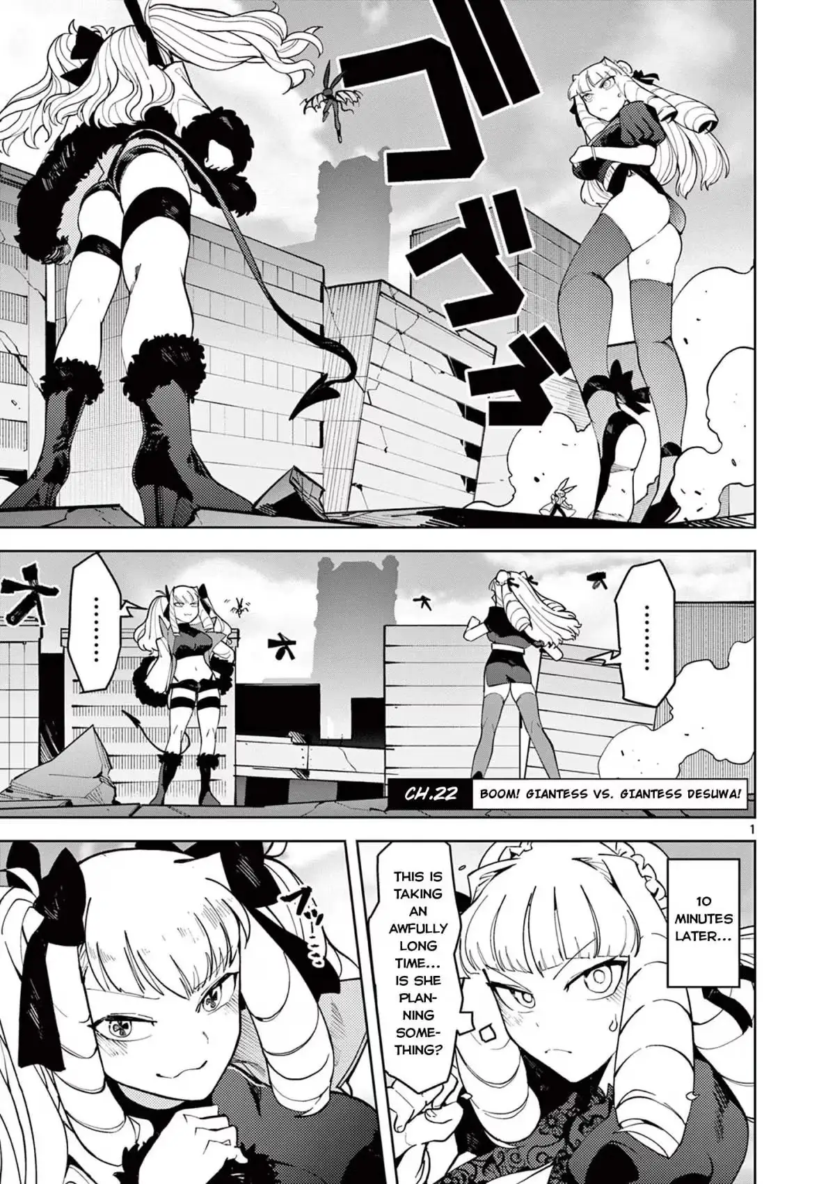 Giant Ojō-sama Chapter 22 page 1 - 