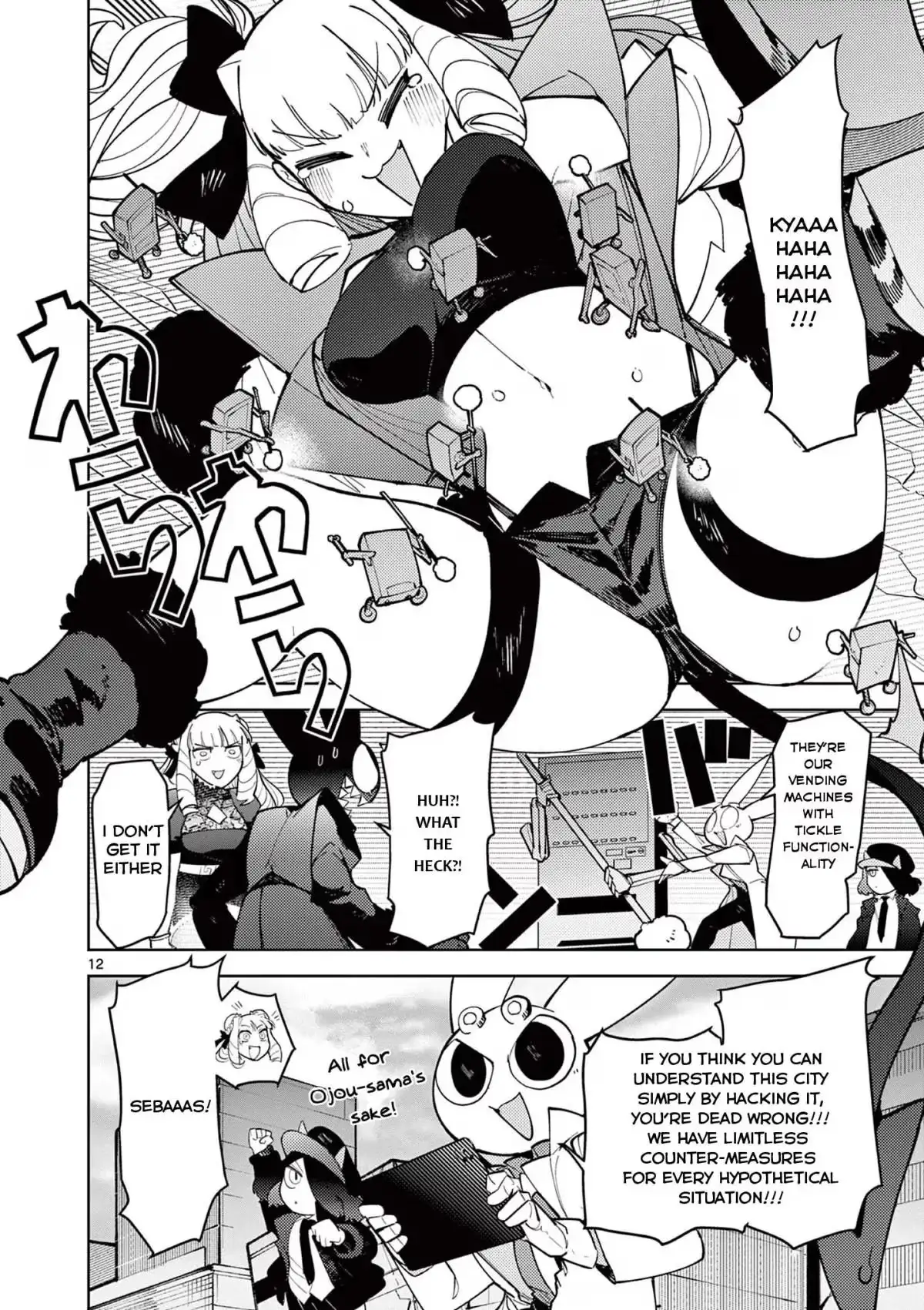 Giant Ojō-sama Chapter 22 page 12 - 