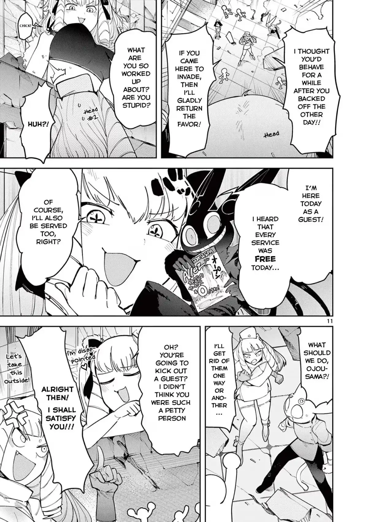 Giant Ojō-sama Chapter 23 page 11 - 