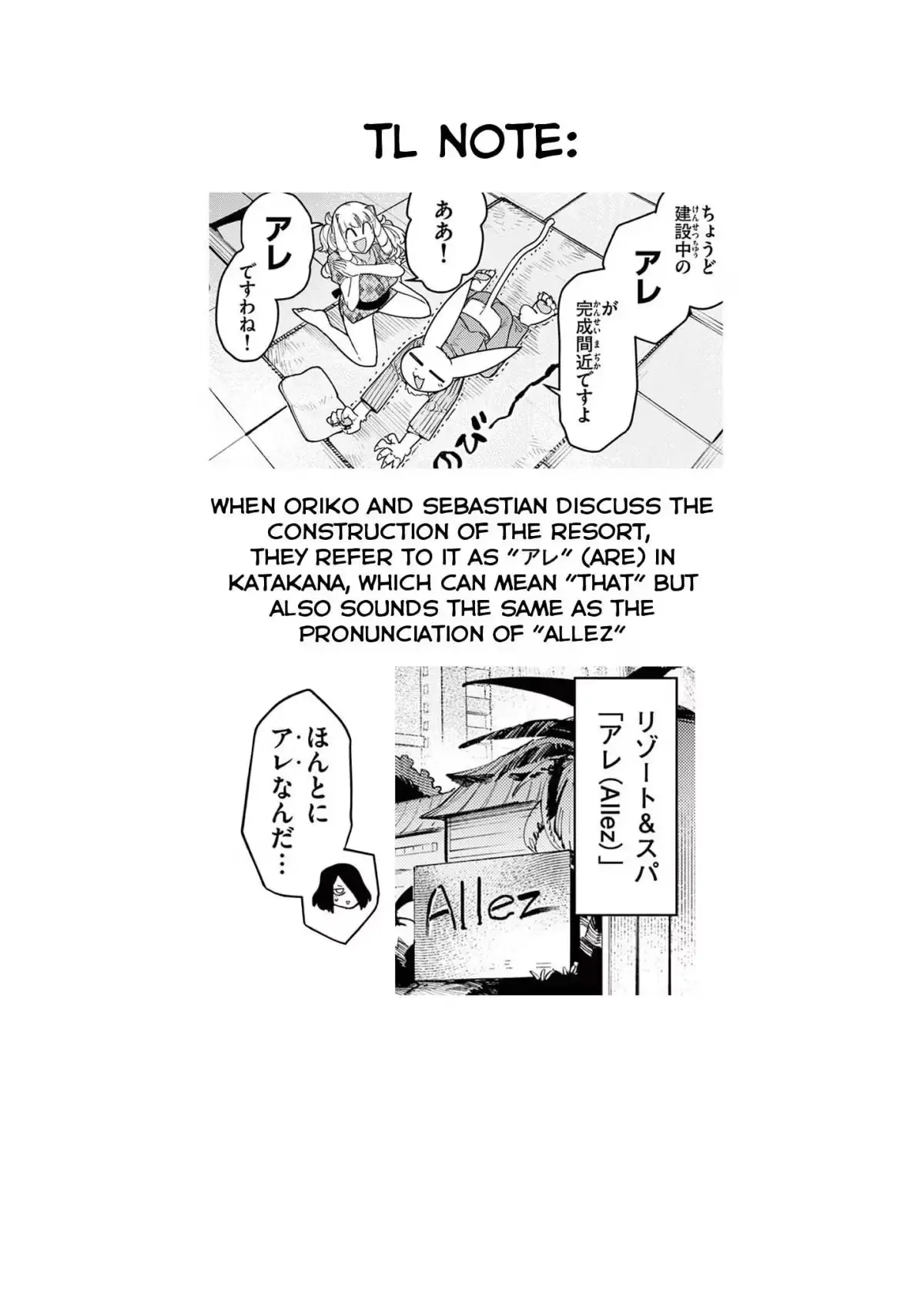 Giant Ojō-sama Chapter 23 page 23 - 