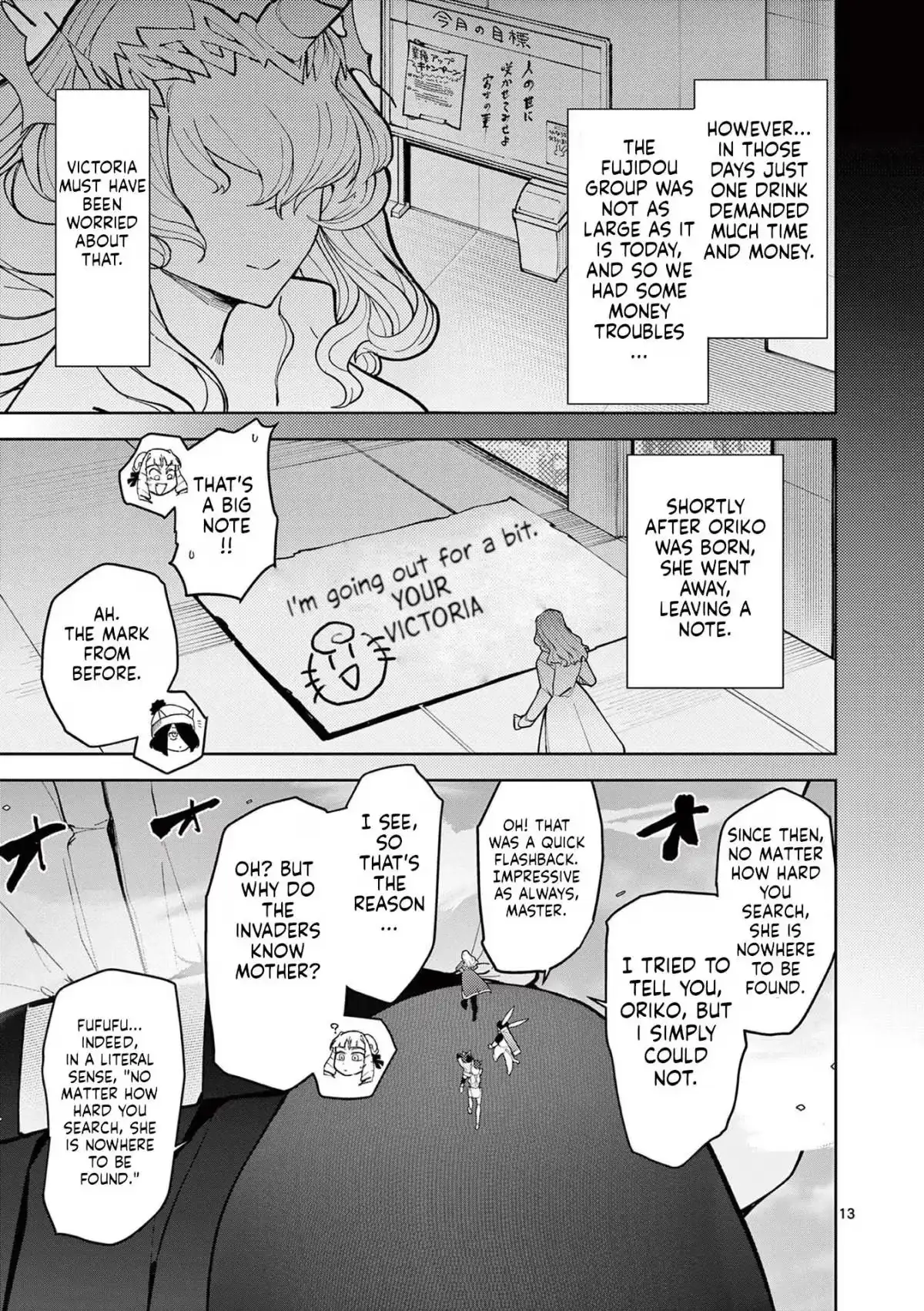 Giant Ojō-sama Chapter 24 page 13 - 