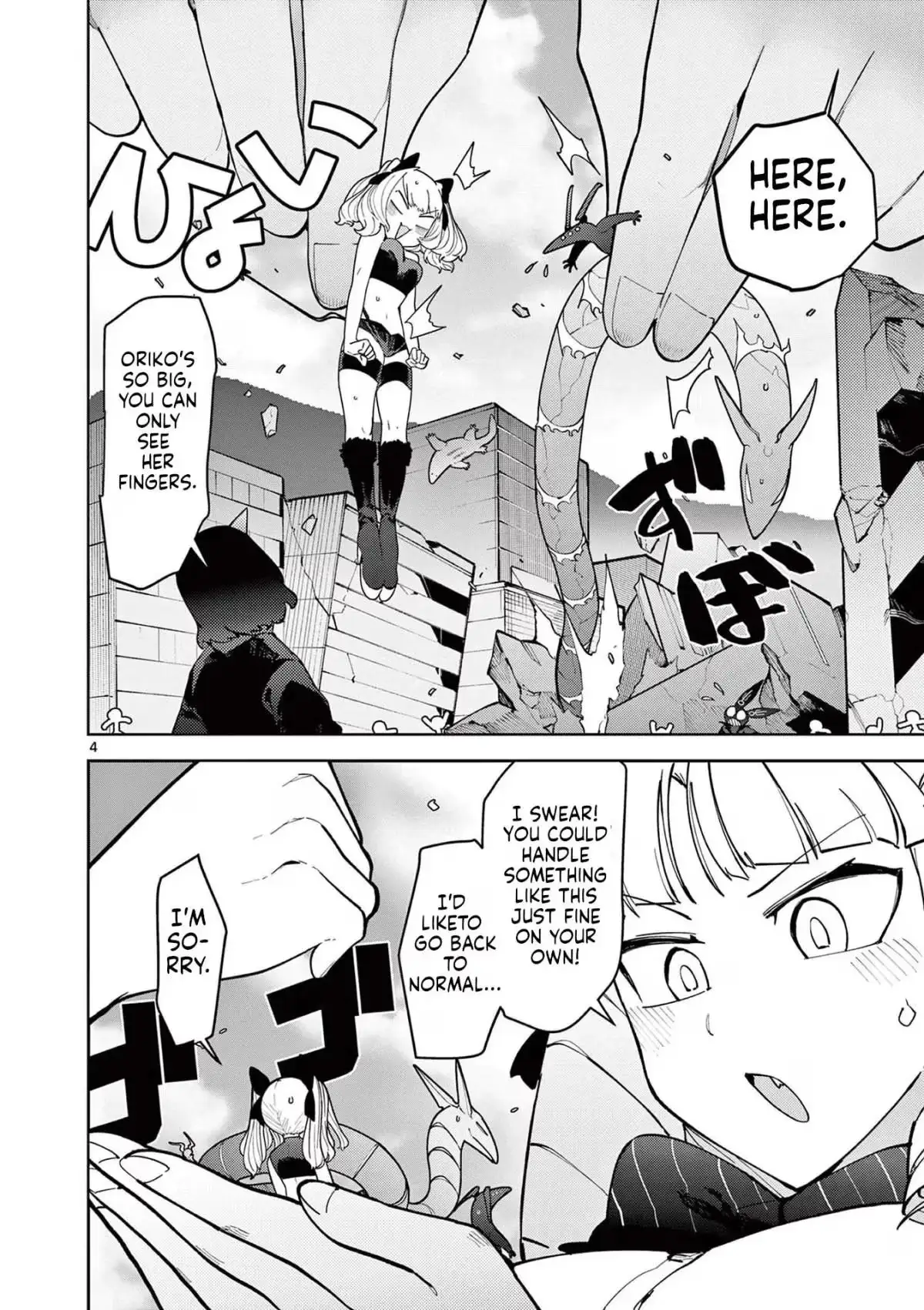 Giant Ojō-sama Chapter 24 page 4 - 