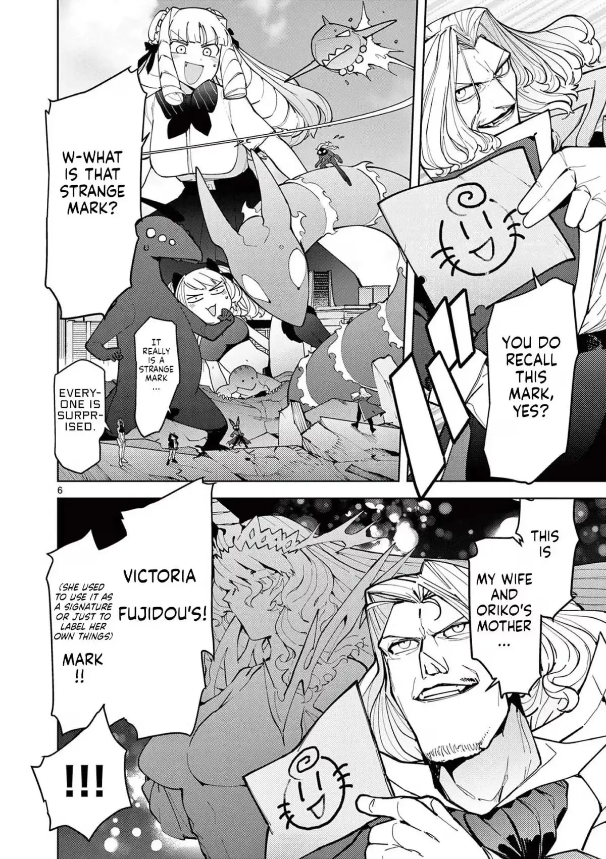 Giant Ojō-sama Chapter 24 page 6 - 