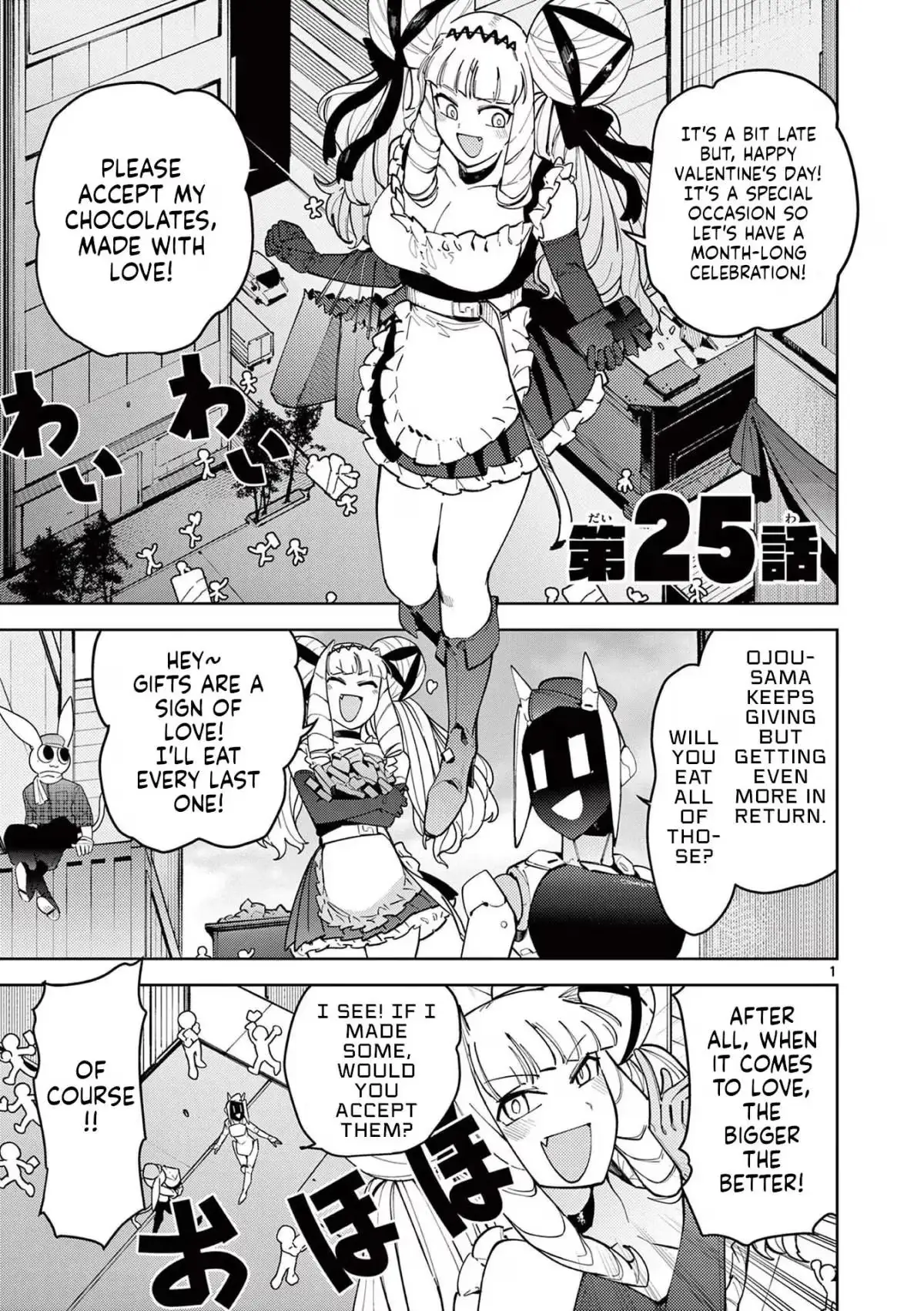 Giant Ojō-sama Chapter 25 page 1 - 