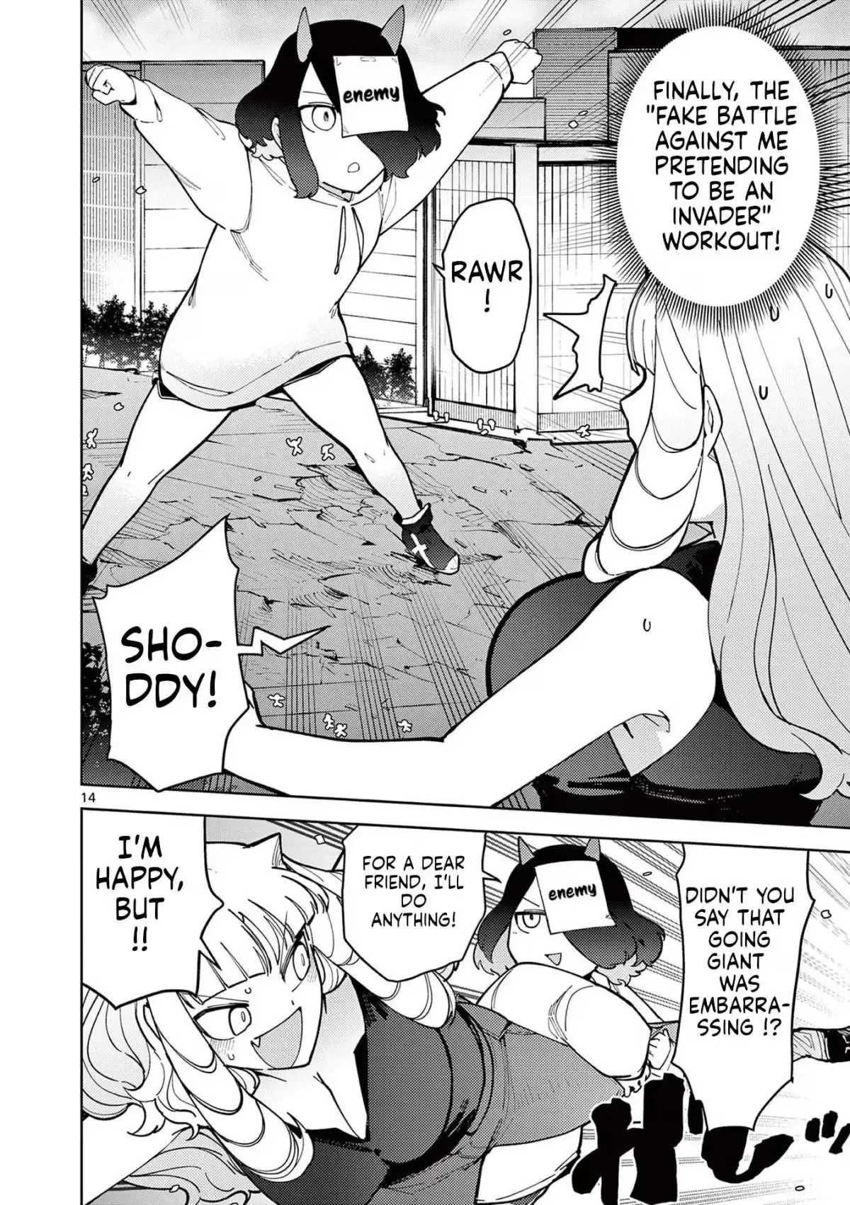 Giant Ojō-sama Chapter 25 page 14 - 