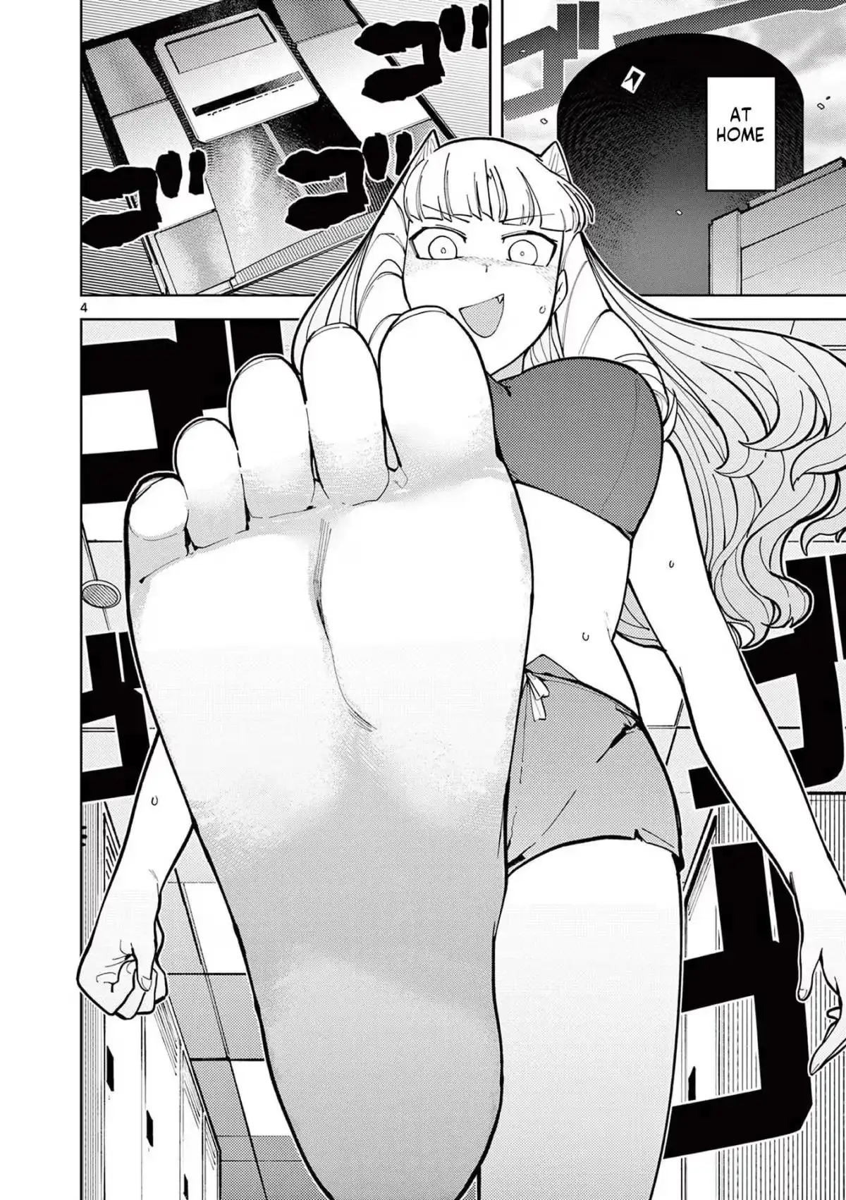 Giant Ojō-sama Chapter 25 page 4 - 