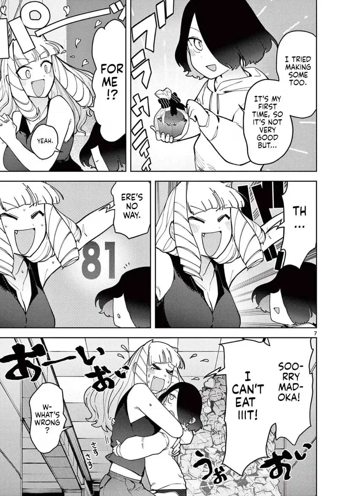 Giant Ojō-sama Chapter 25 page 7 - 