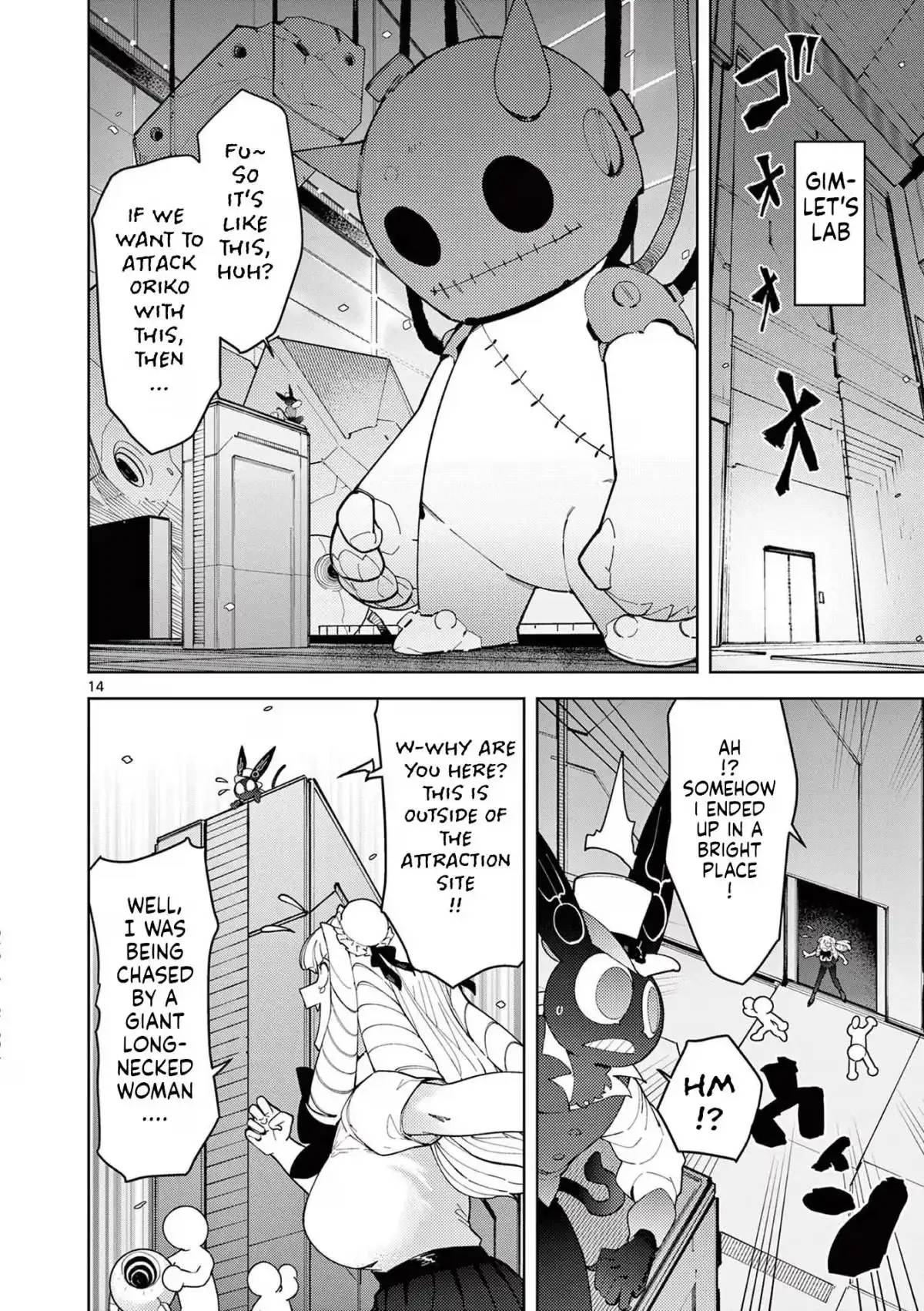 Giant Ojō-sama Chapter 26 page 14 - 