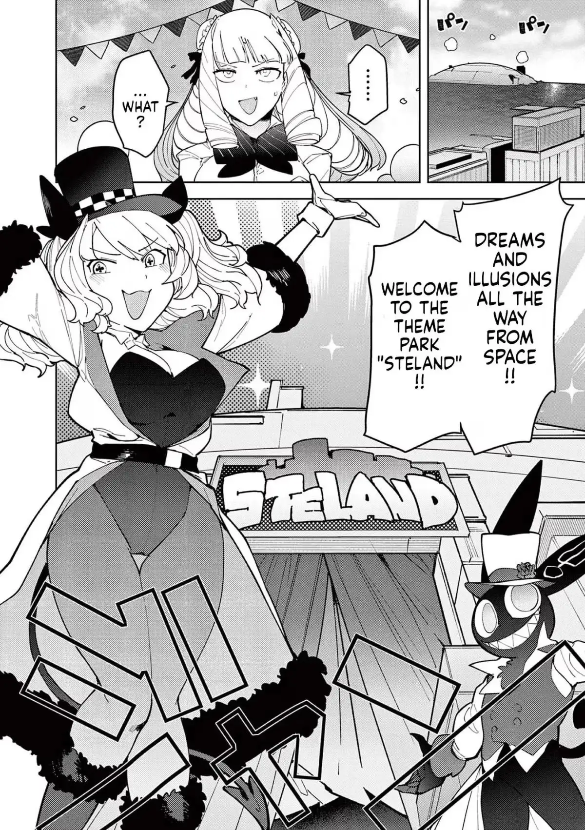 Giant Ojō-sama Chapter 26 page 6 - 