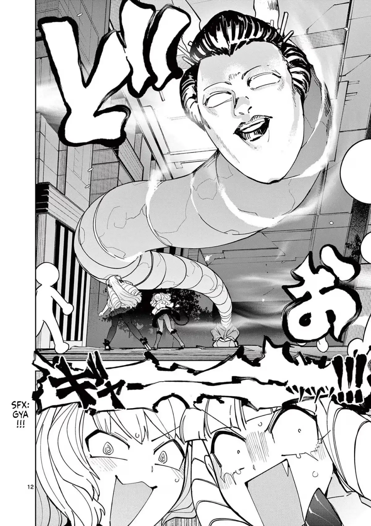 Giant Ojō-sama Chapter 27 page 12 - 