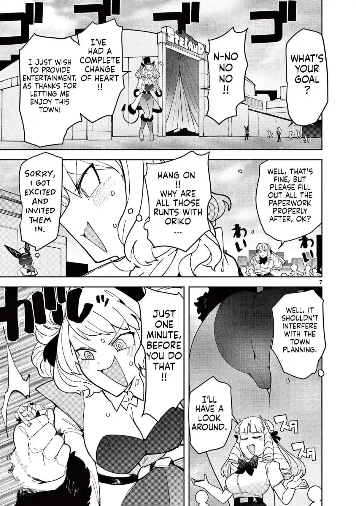 Giant Ojō-sama Chapter 27 page 7 - 