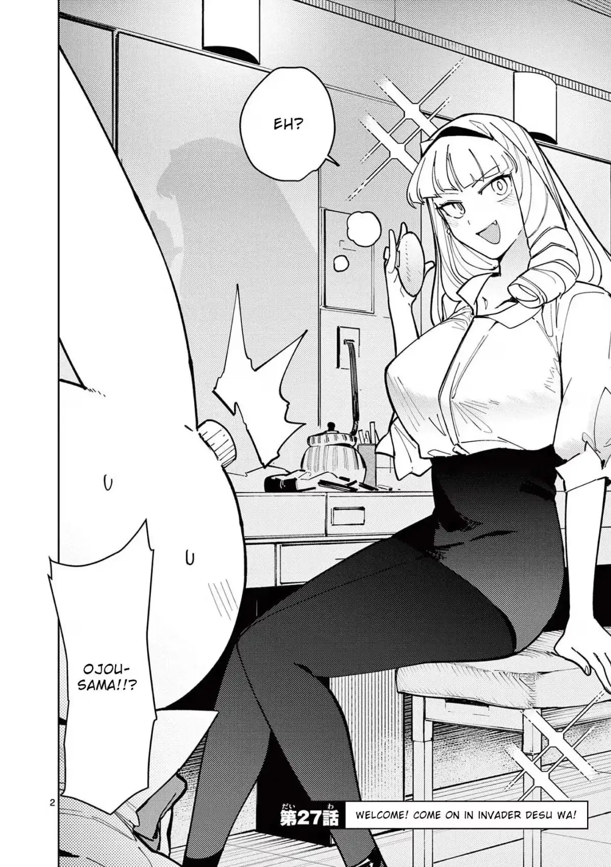 Giant Ojō-sama Chapter 28 page 2 - 
