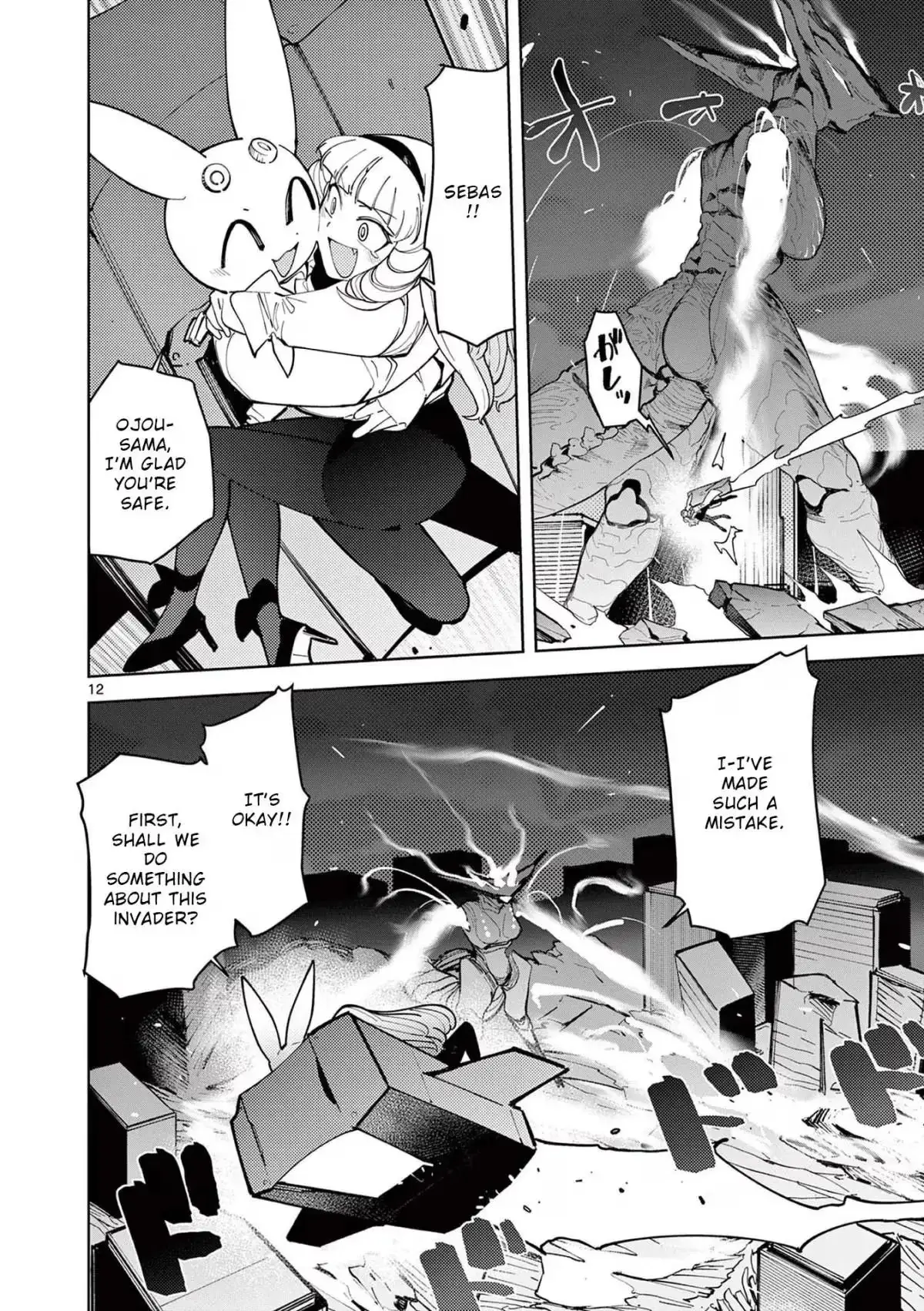 Giant Ojō-sama Chapter 28 page 12 - 