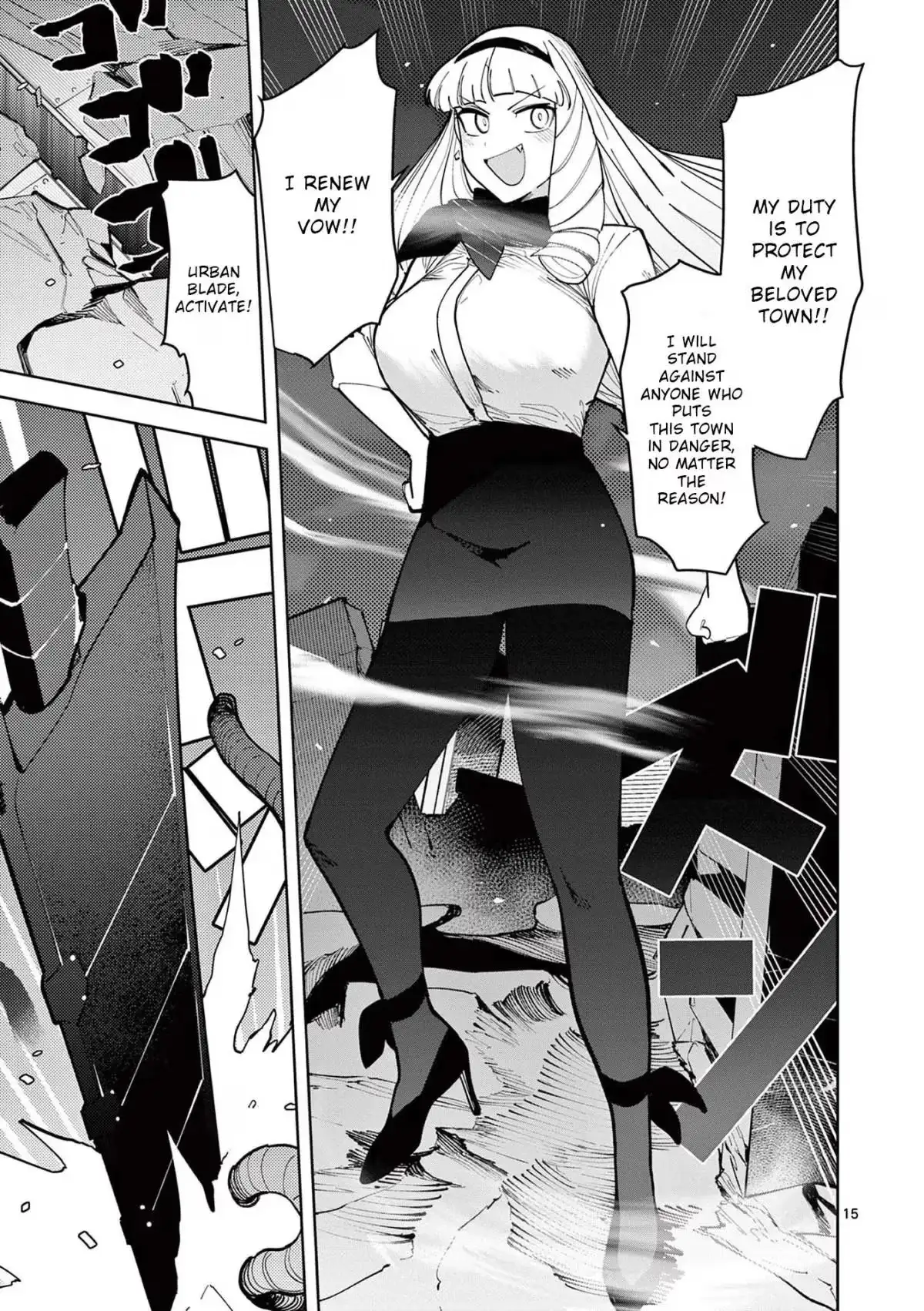Giant Ojō-sama Chapter 28 page 15 - 