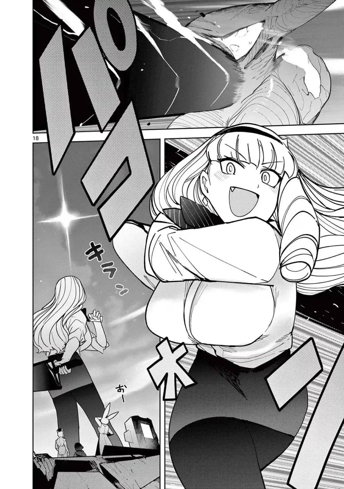 Giant Ojō-sama Chapter 28 page 18 - 