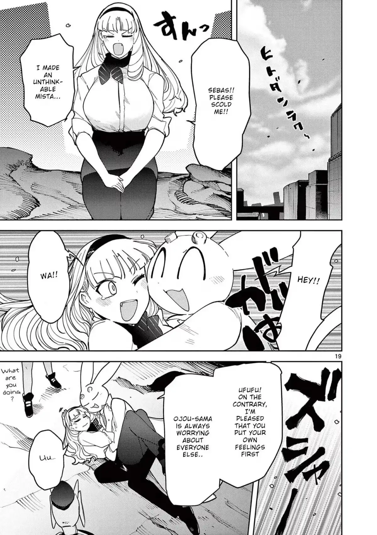 Giant Ojō-sama Chapter 28 page 19 - 
