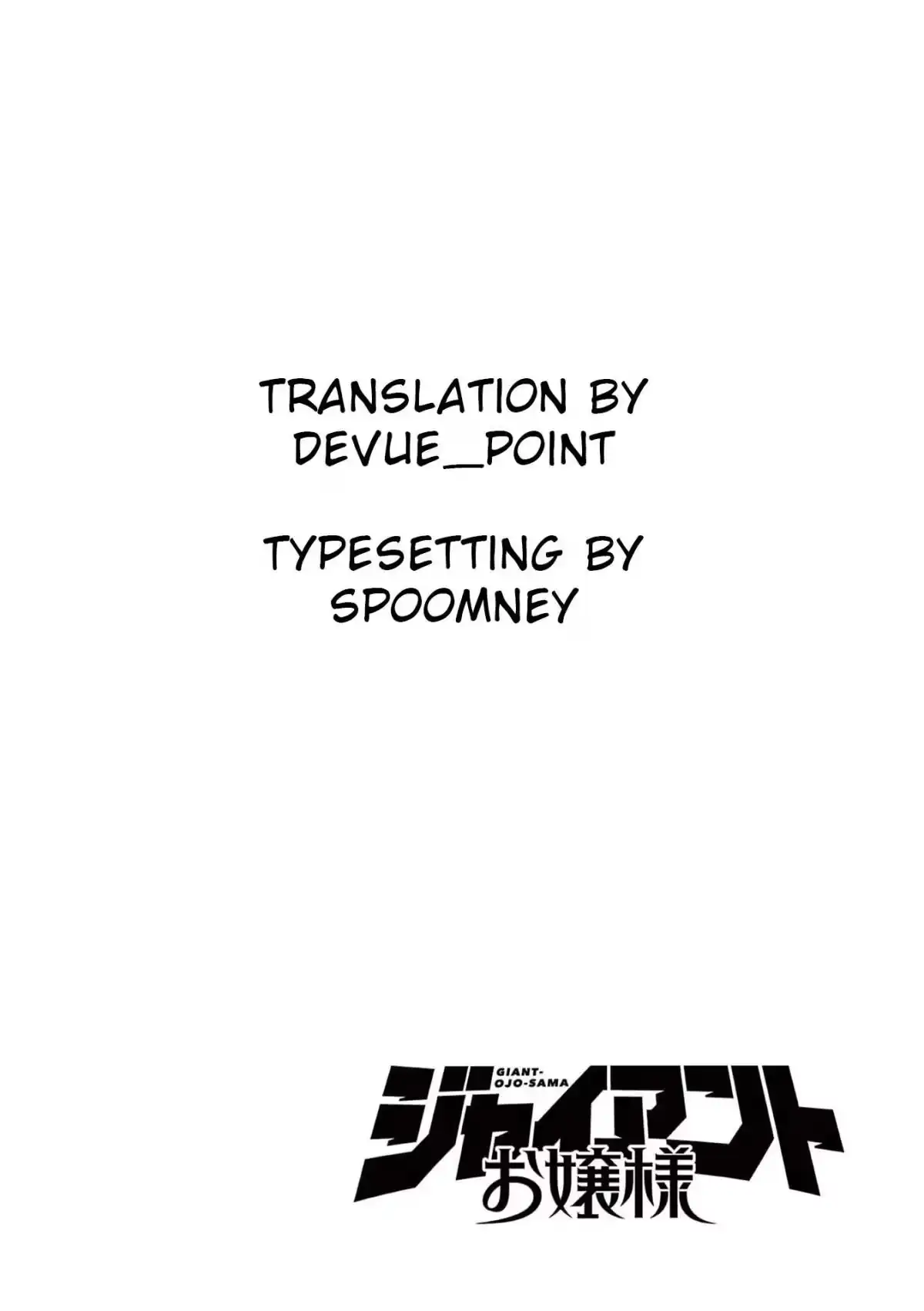 Giant Ojō-sama Chapter 28 page 21 - 