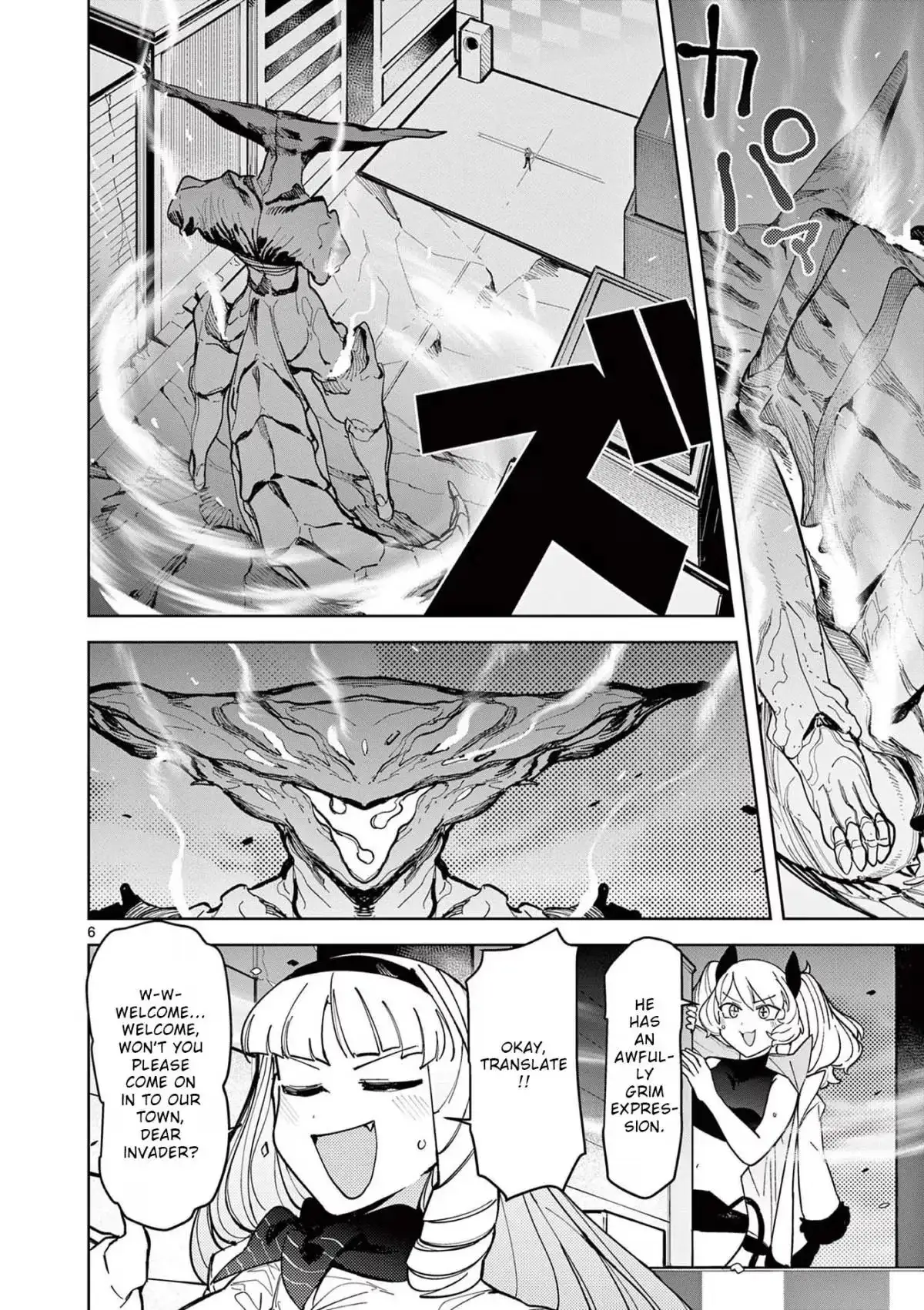 Giant Ojō-sama Chapter 28 page 6 - 