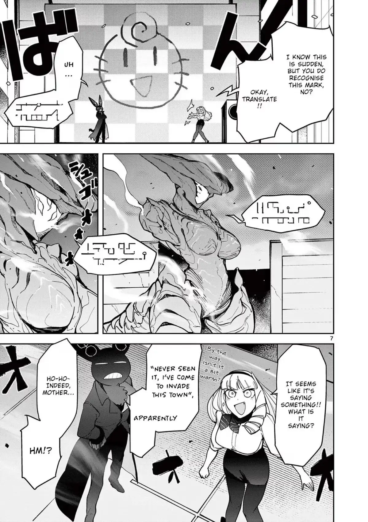 Giant Ojō-sama Chapter 28 page 7 - 