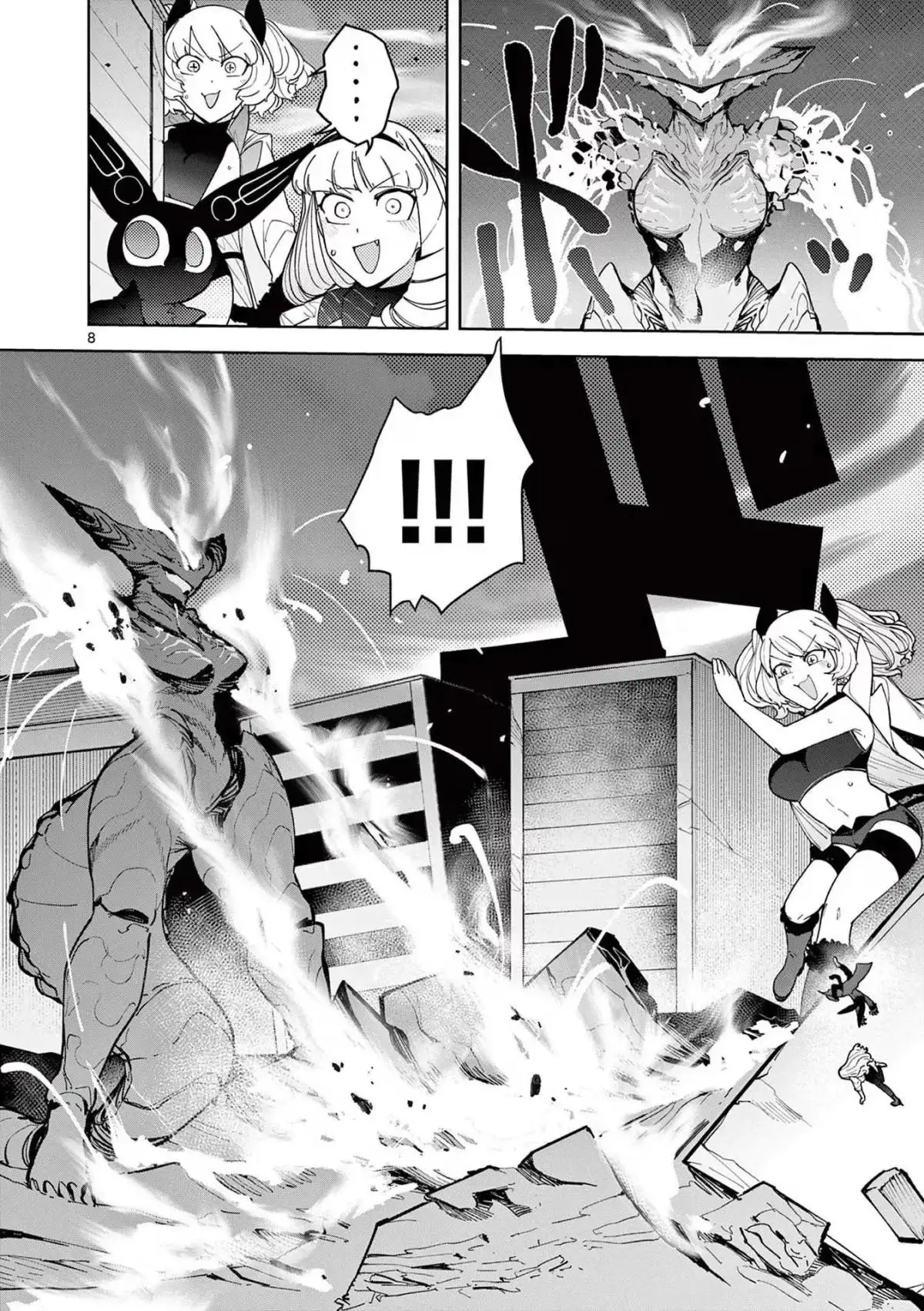 Giant Ojō-sama Chapter 28 page 8 - 