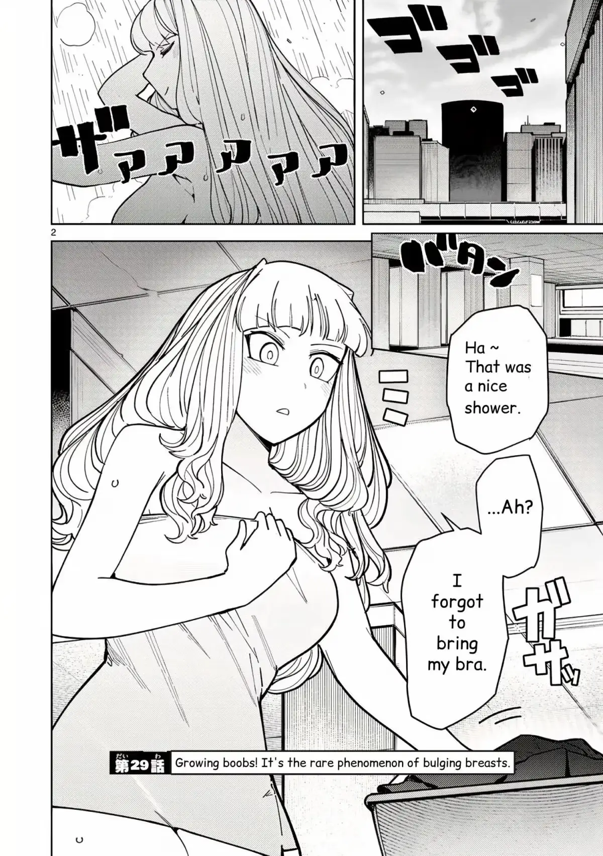 Giant Ojō-sama Chapter 29 page 2 - 