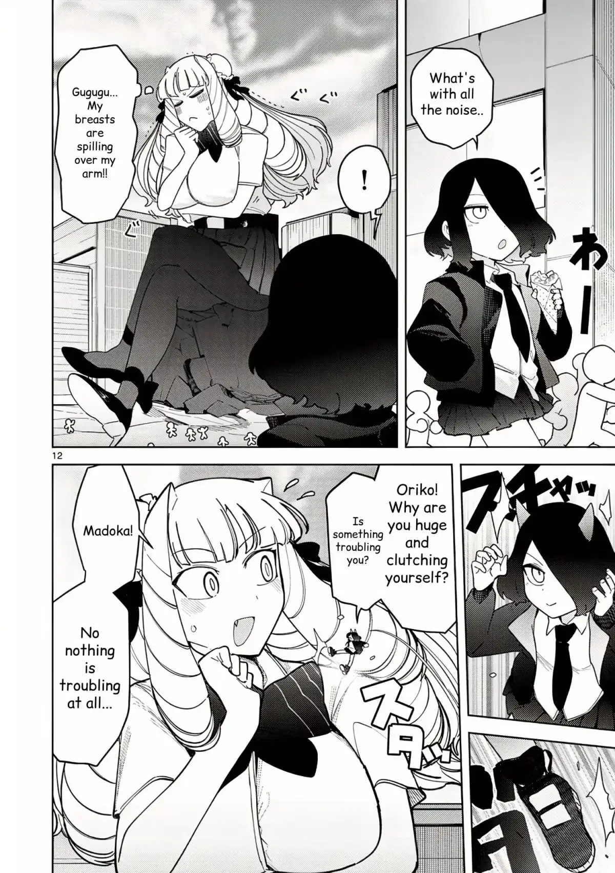 Giant Ojō-sama Chapter 29 page 12 - 