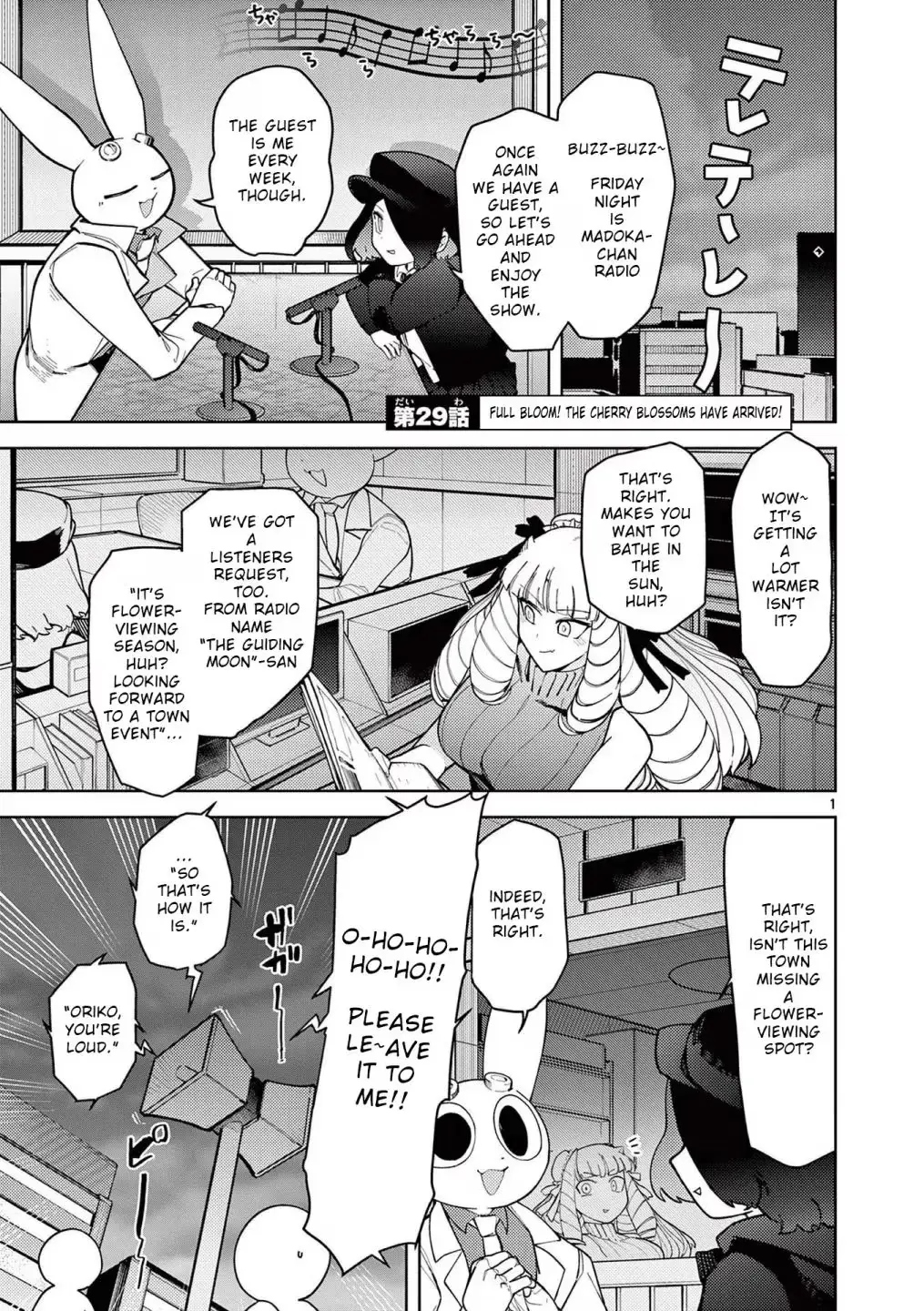 Giant Ojō-sama Chapter 30 page 1 - 