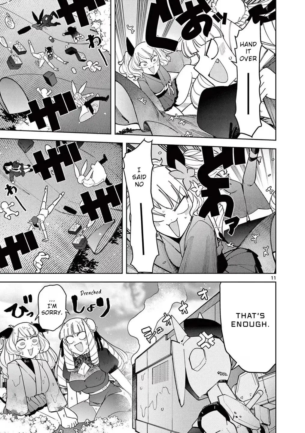 Giant Ojō-sama Chapter 30 page 11 - 