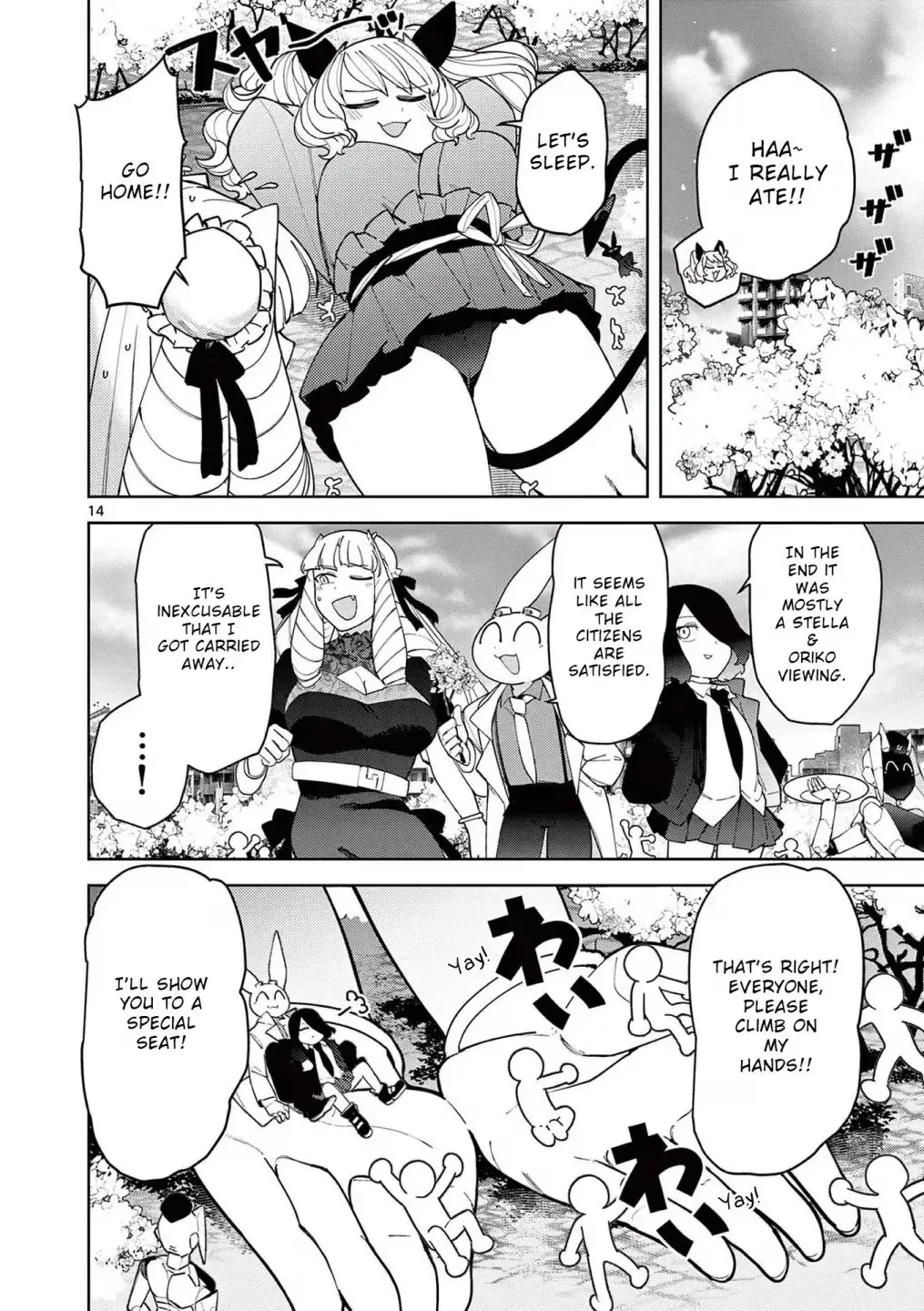 Giant Ojō-sama Chapter 30 page 13 - 