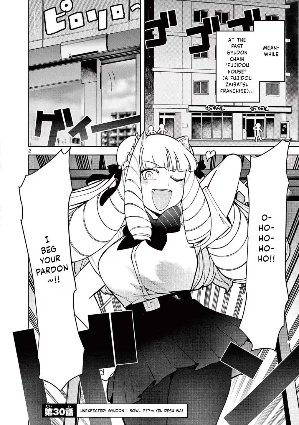 Giant Ojō-sama Chapter 31 page 2 - 