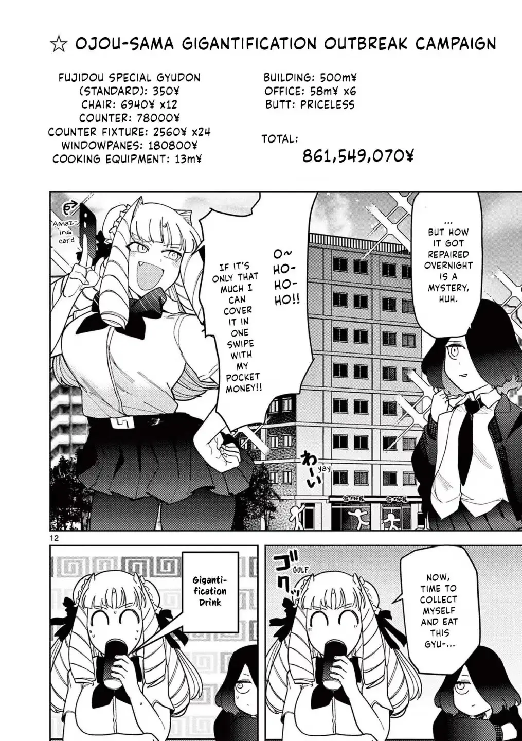 Giant Ojō-sama Chapter 31 page 12 - 
