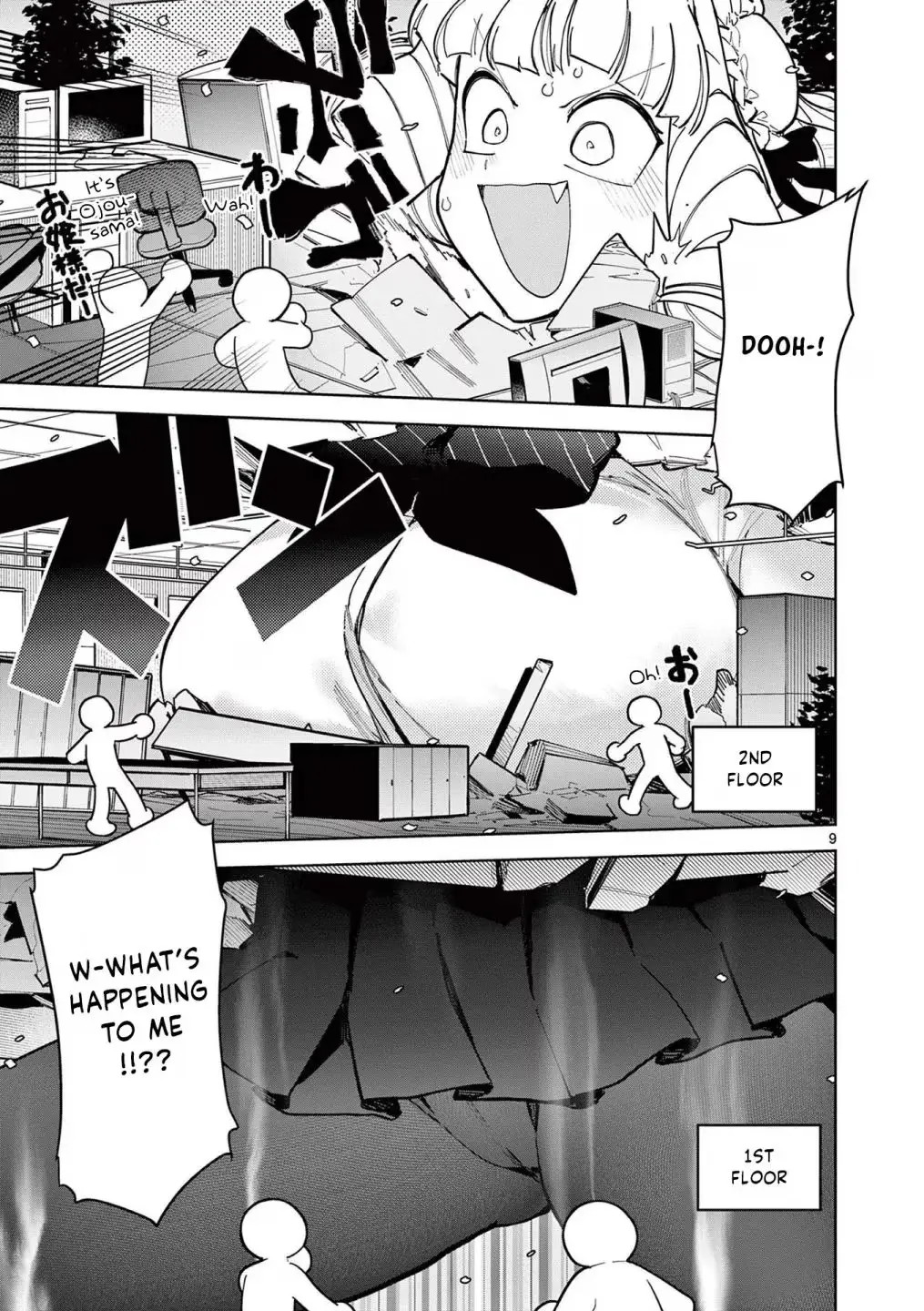 Giant Ojō-sama Chapter 31 page 9 - 