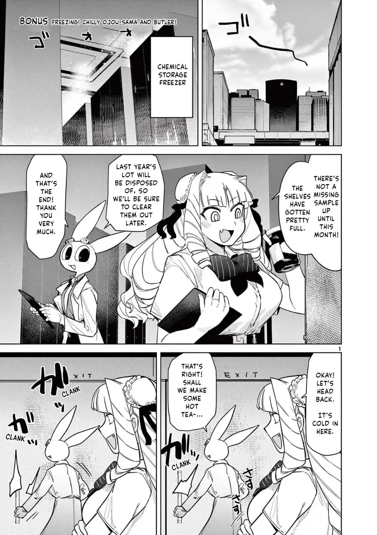 Giant Ojō-sama Chapter 32.5 page 1 - 