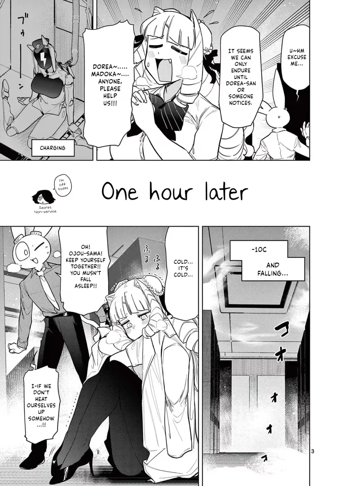Giant Ojō-sama Chapter 32.5 page 3 - 