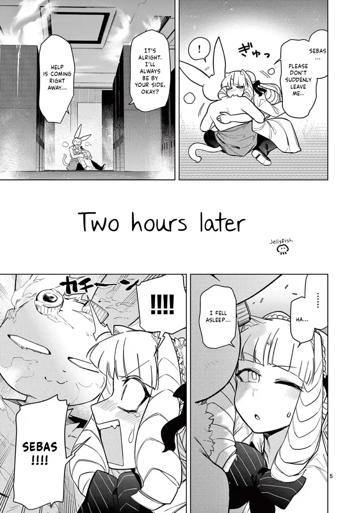 Giant Ojō-sama Chapter 32.5 page 5 - 