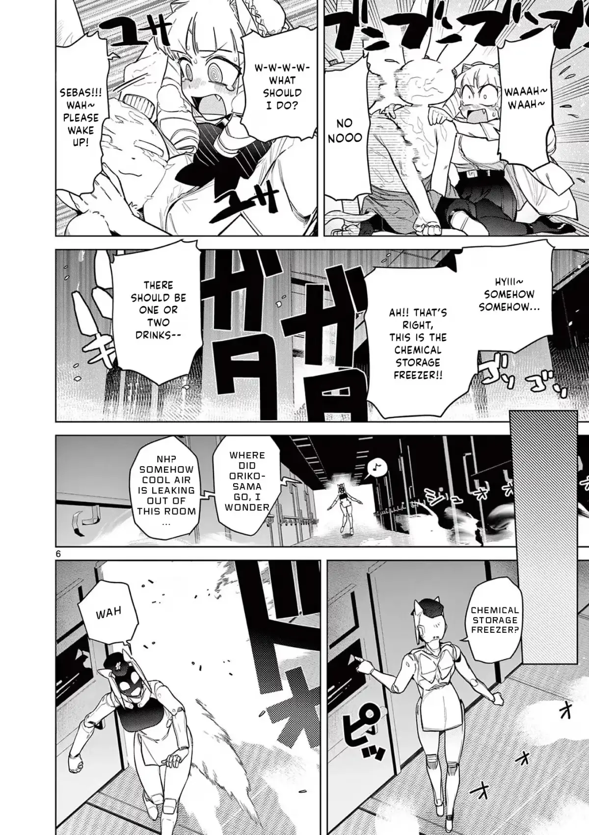 Giant Ojō-sama Chapter 32.5 page 6 - 